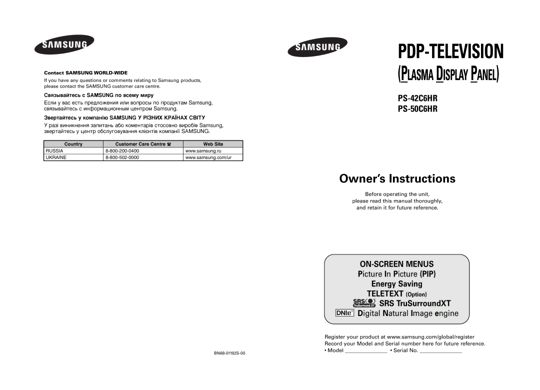 Samsung PS-42C6HR, PS-50C6HR manual Pdp-Television 