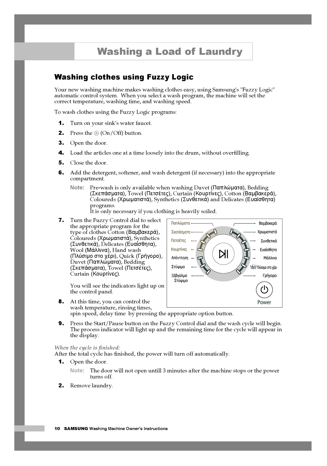 Samsung Q1244AVGW/YLE, Q1044AVGW1/YLV, Q1244AVGW/YLV manual Washing clothes using Fuzzy Logic, When the cycle is ﬁnished 