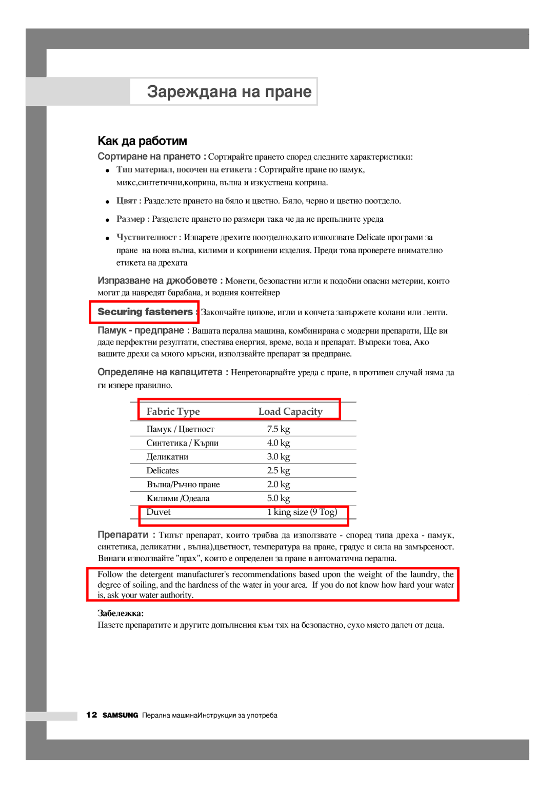 Samsung Q1435VGW1-XEE, Q1435VGW1/YLE, Q1435VGW1/YLU manual ‡Í ‰‡ ‡·Óúëï, ‡ÏÛÍ / ñ‚ÂÚÌÓÒÚ ËËÌÚÂÚËÍ‡ / ä˙ÔË, ‡·Âîâêí‡ 