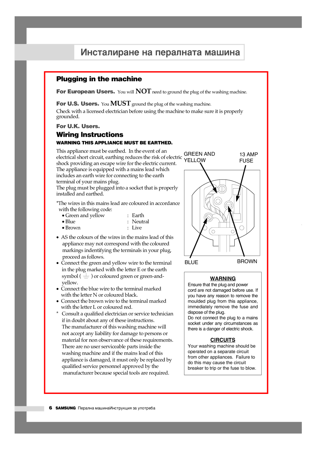 Samsung Q1435VGW1-XEE, Q1435VGW1/YLE, Q1435VGW1/YLU manual Plugging in the machine, Wiring lnstructions 