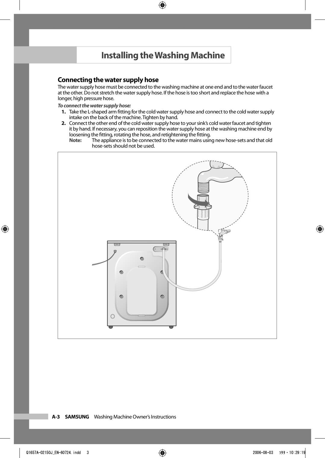 Samsung Q1457ATGW/XEG, Q1657ATGW/XEG, Q1457ATGW/XEE manual Connecting the water supply hose, To connect the water supply hose 