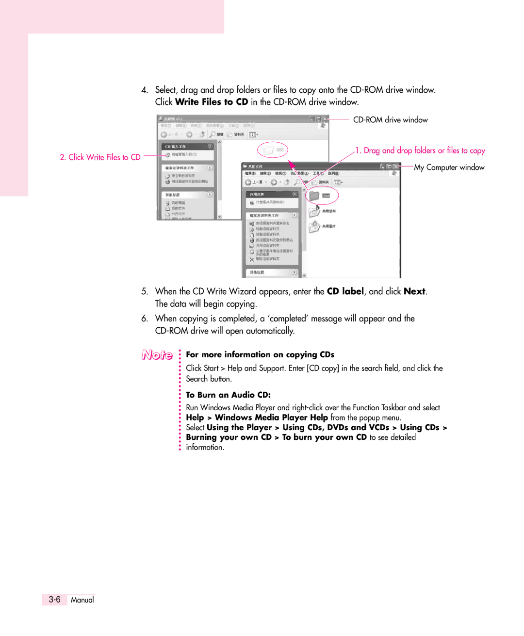 Samsung Q30 manual To Burn an Audio CD 