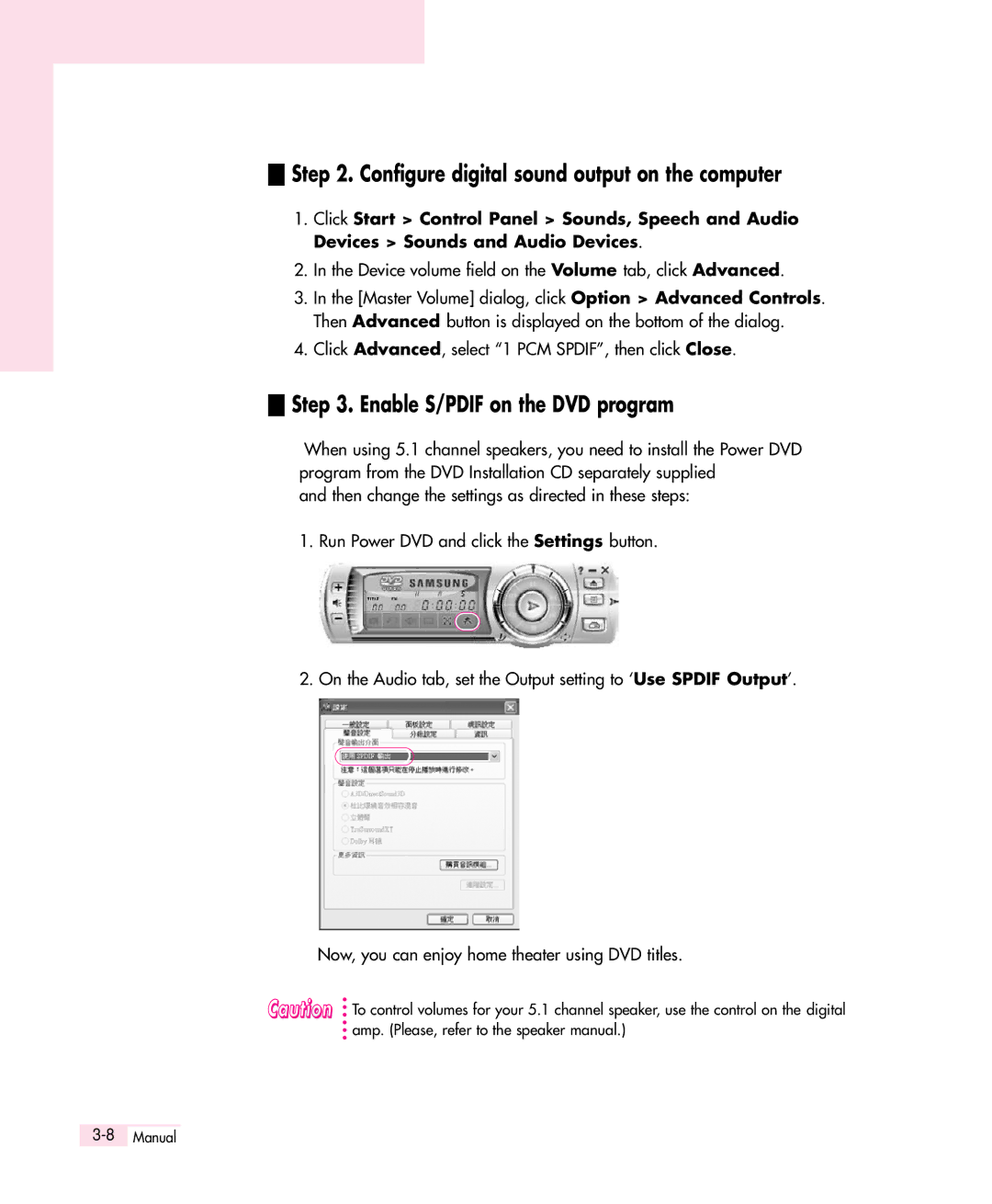 Samsung Q30 manual Configure digital sound output on the computer, Enable S/PDIF on the DVD program 