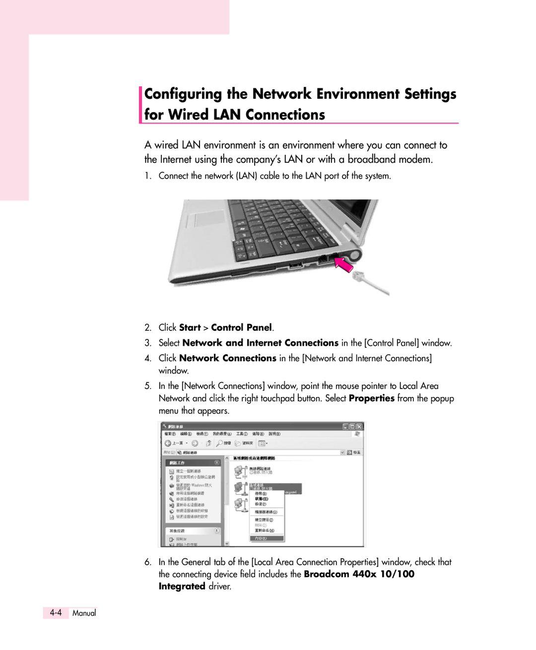 Samsung Q30 manual Connect the network LAN cable to the LAN port of the system, Click Start Control Panel 