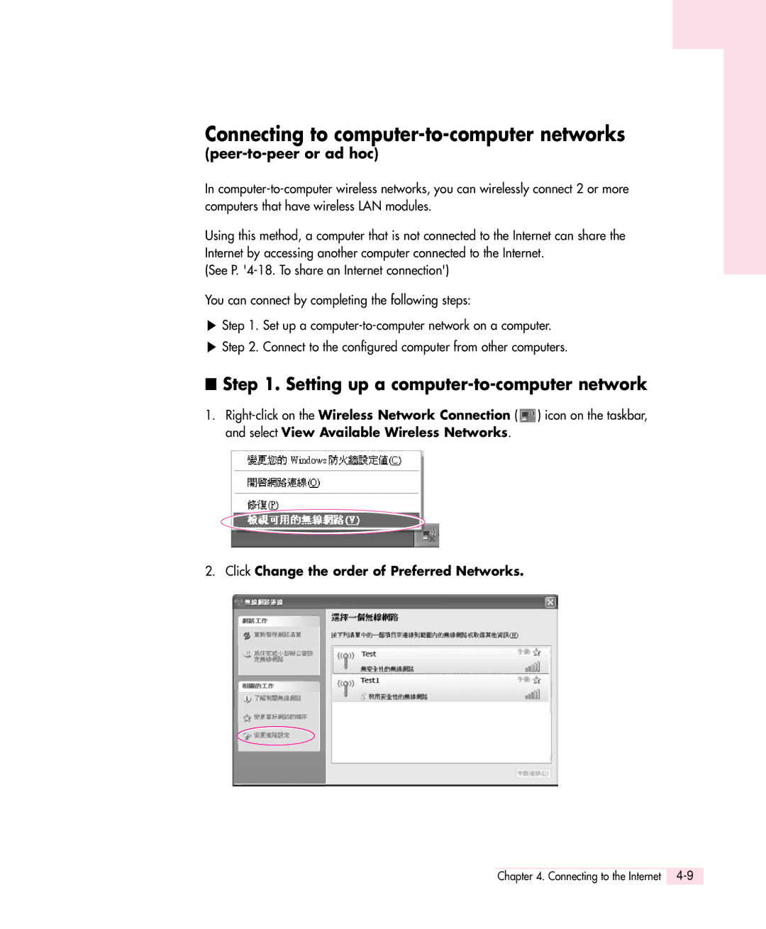 Samsung Q30 manual Connecting to computer-to-computer networks, Setting up a computer-to-computer network 