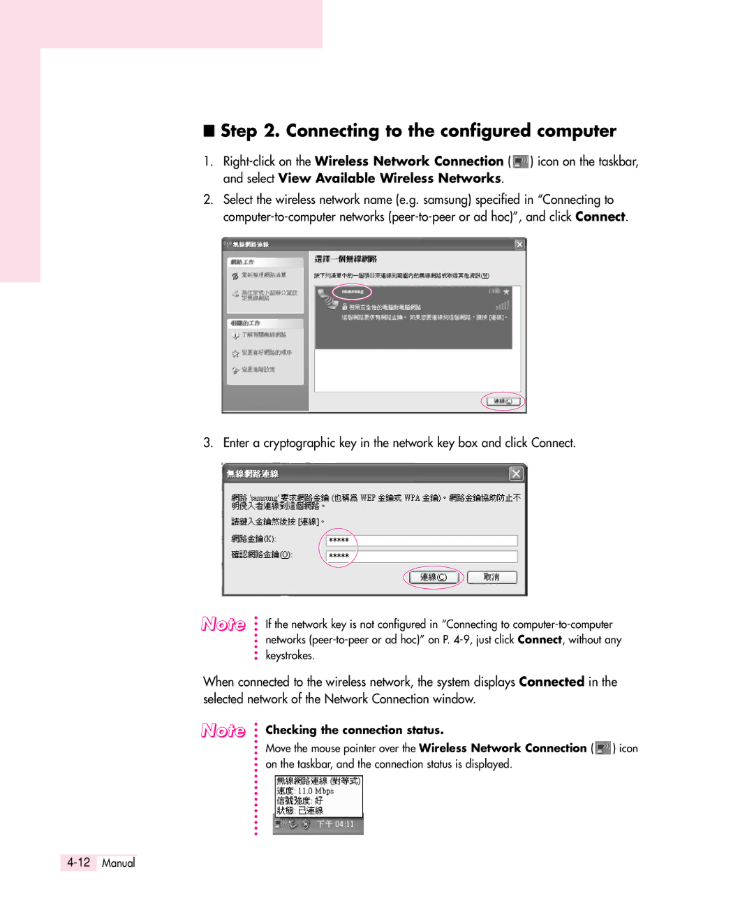 Samsung Q30 manual Connecting to the configured computer 