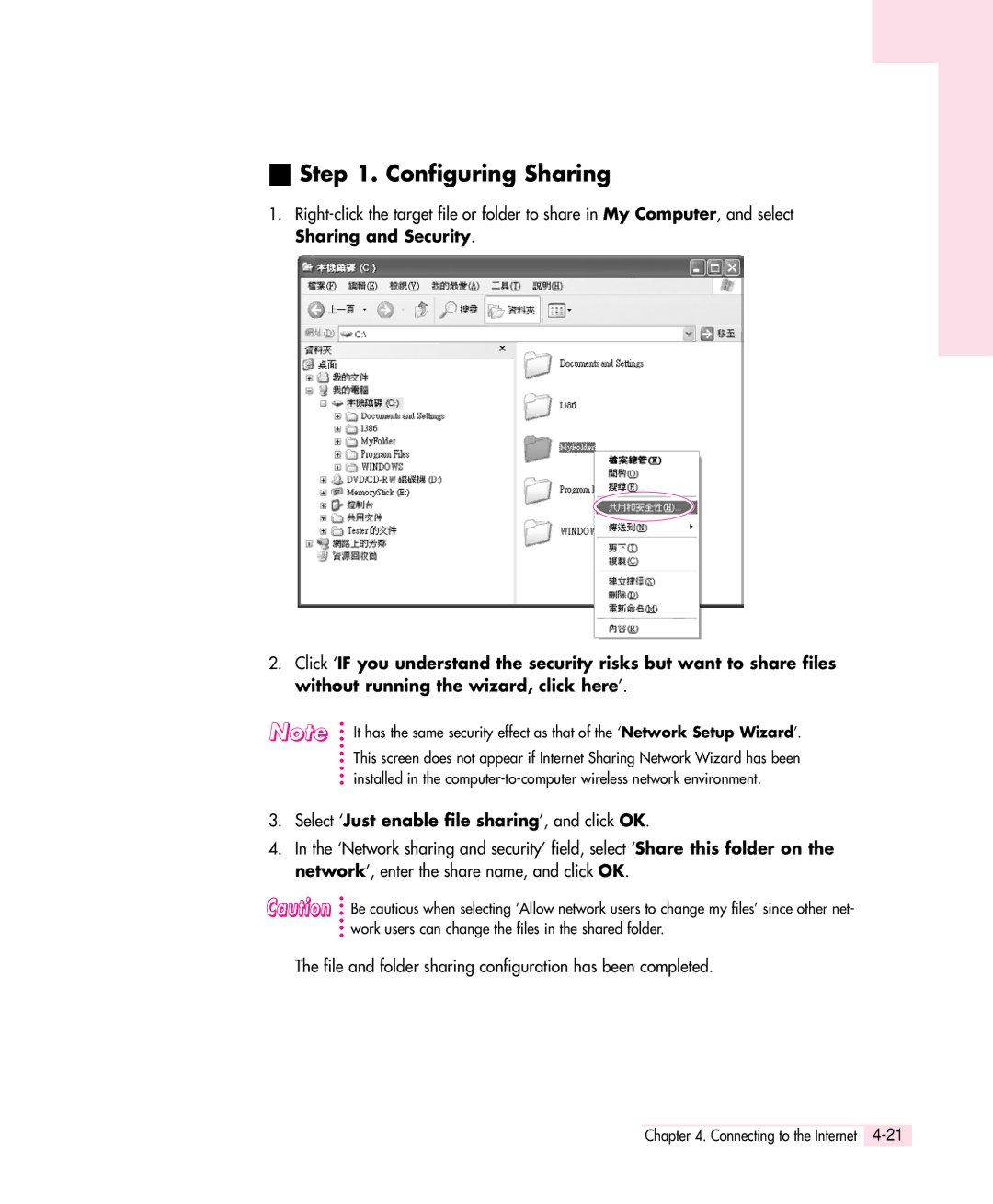 Samsung Q30 manual Configuring Sharing, Select ‘Just enable file sharing’, and click OK 