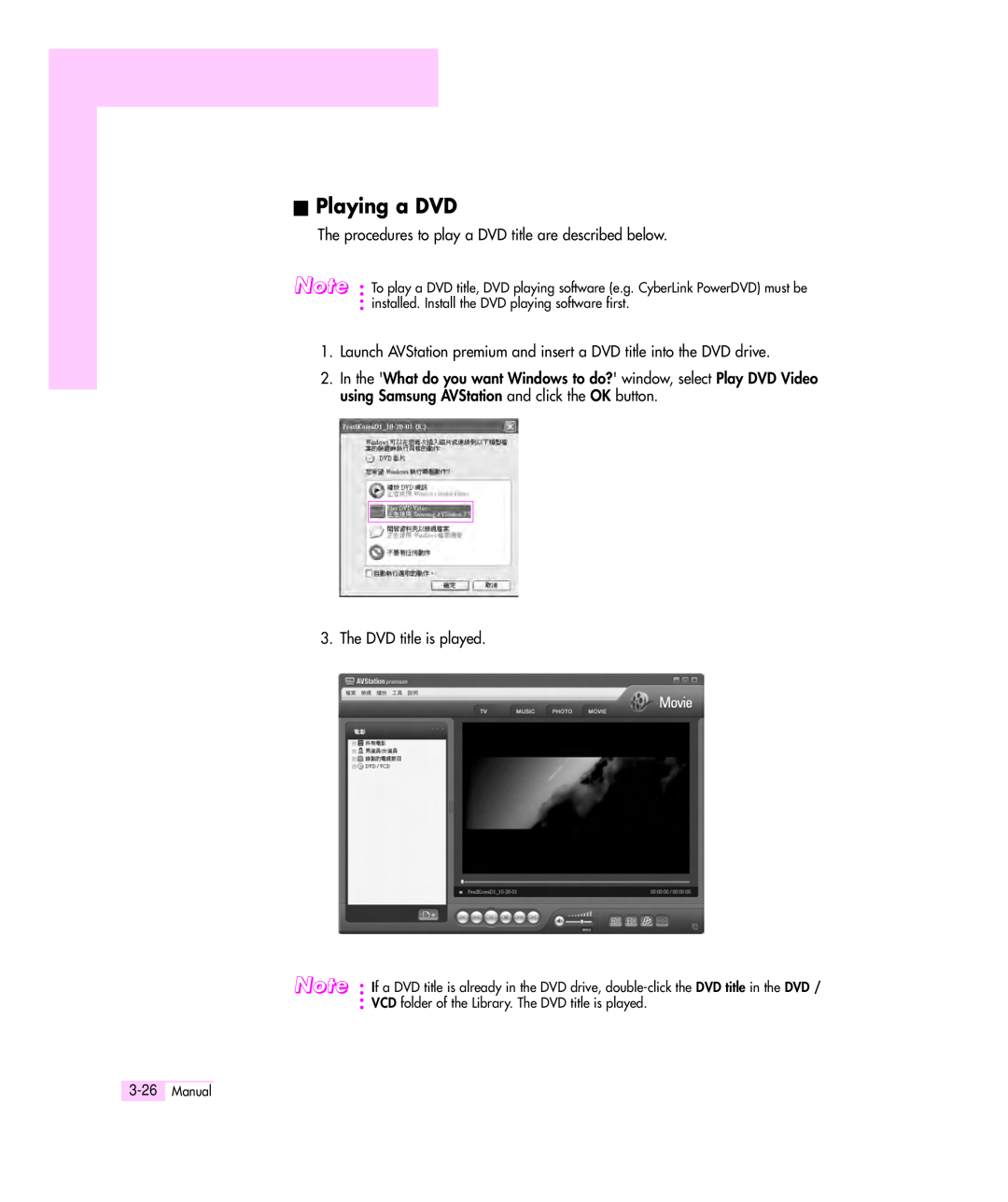 Samsung Q35 manual Playing a DVD 