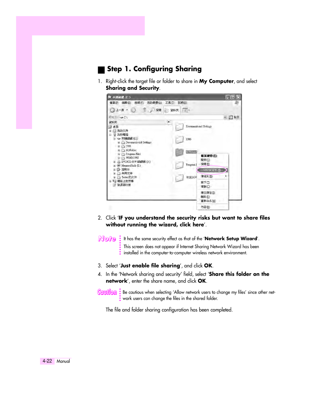 Samsung Q35 manual Configuring Sharing, Select ‘Just enable file sharing’, and click OK 
