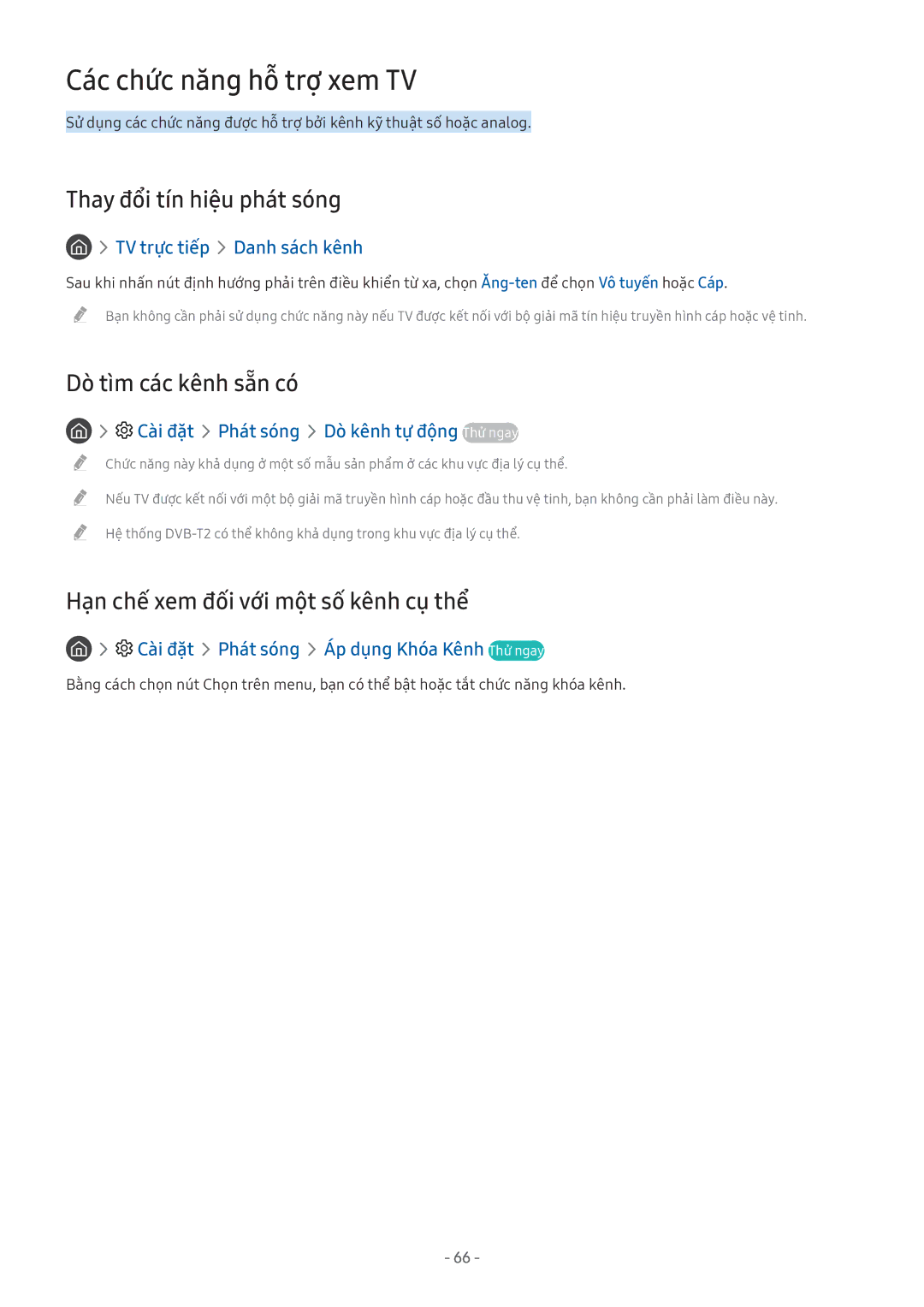 Samsung UA50MU6100KXXV, QA65Q7FAMKXXV Các chức năng hỗ trợ xem TV, Thay đổi tín hiệu phát sóng, Dò tìm các kênh sẵn có 