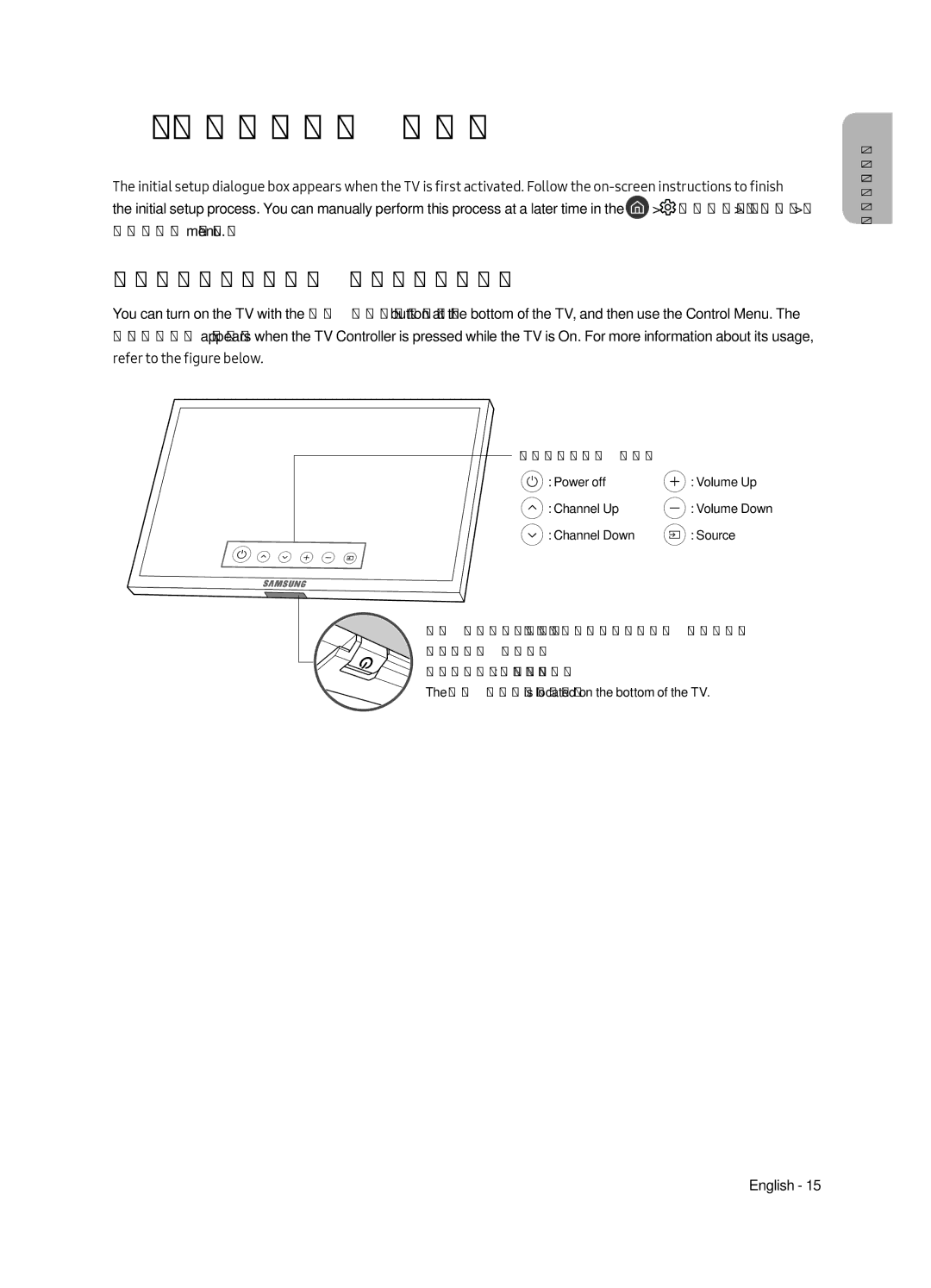 Samsung QA88Q9FAMRXUM manual Initial Setup, Using the TV Controller 