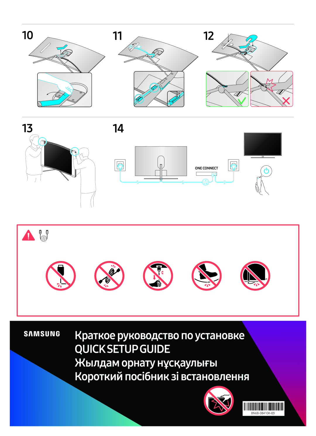 Samsung QE55Q7CAMUXRU, QE49Q7CAMUXRU, QE65Q7CAMUXRU manual 