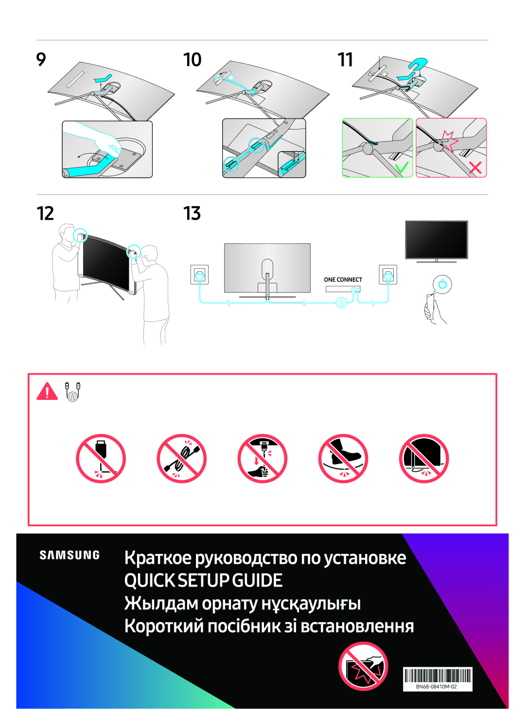 Samsung QE55Q7CAMUXRU, QE49Q7CAMUXRU, QE65Q7CAMUXRU manual 