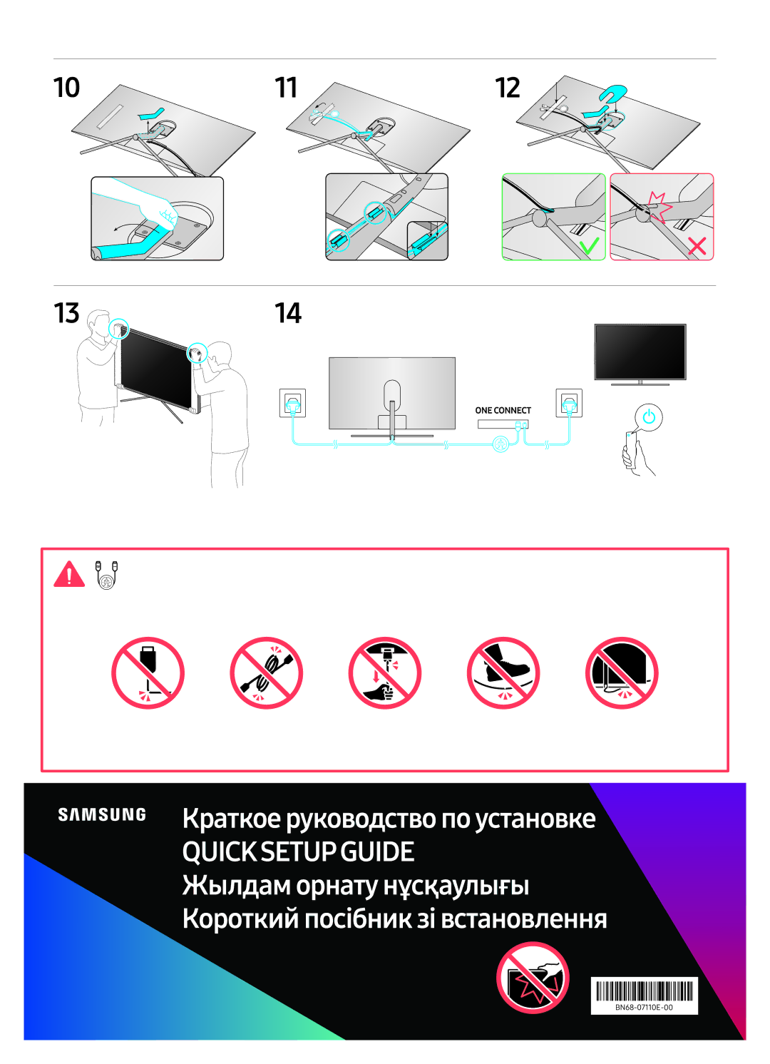 Samsung QE65Q7FAMUXRU, QE49Q7FAMUXRU, QE55Q7FAMUXRU, QE75Q7FAMUXRU manual 