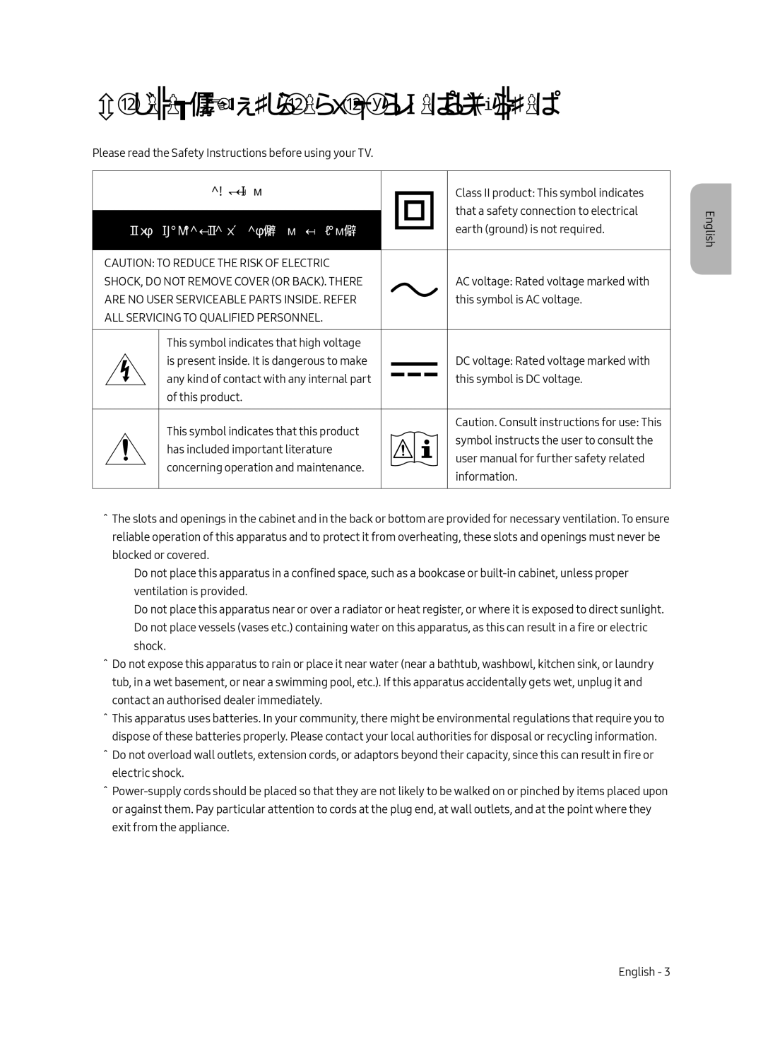 Samsung QE55Q6FAMUXRU manual Risk of Electric SHOCK. do not Open 