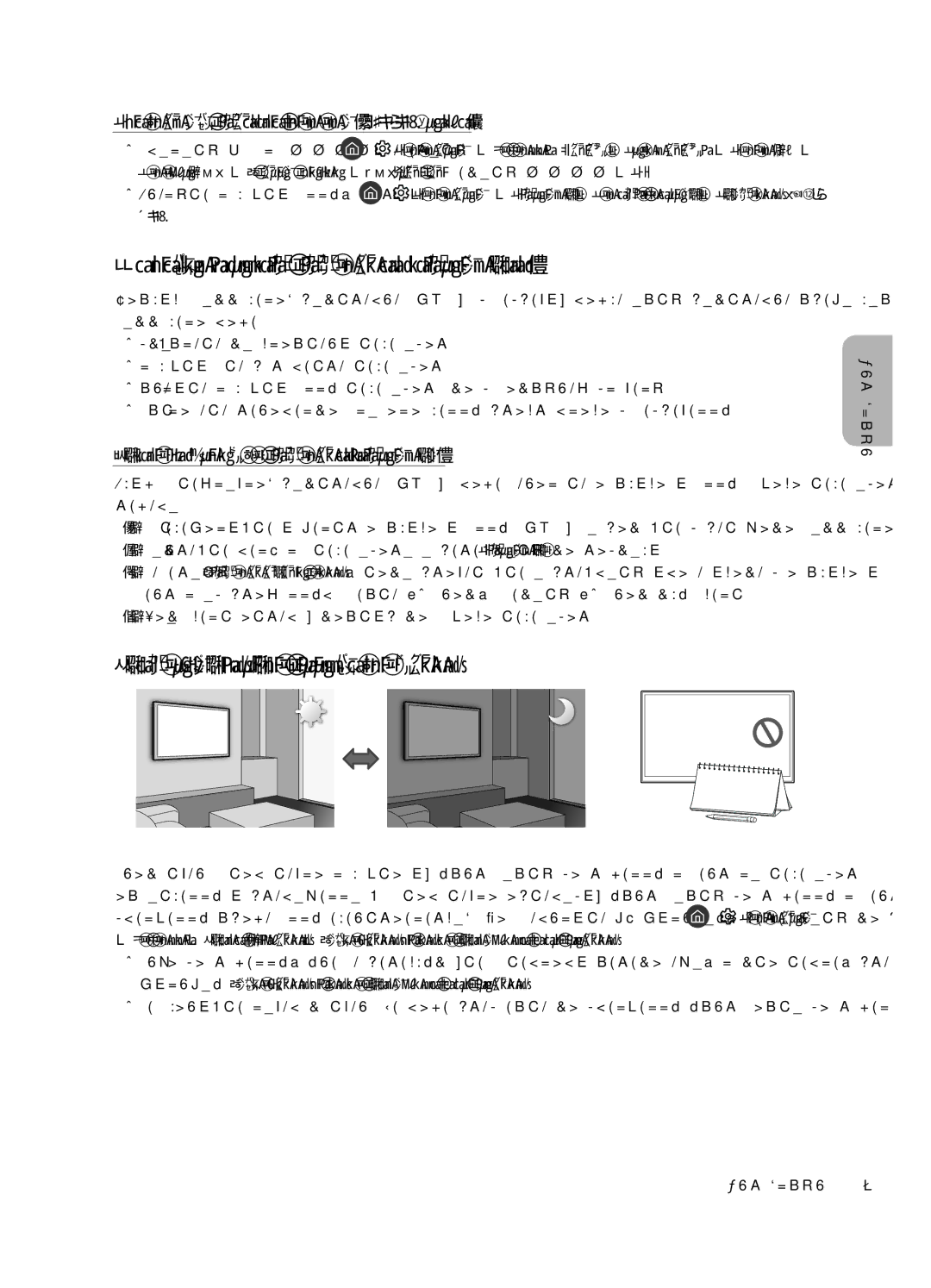 Samsung QE55Q6FAMUXRU manual Що розуміють під віддаленою підтримкою?, Екодатчик і яскравість зображення 