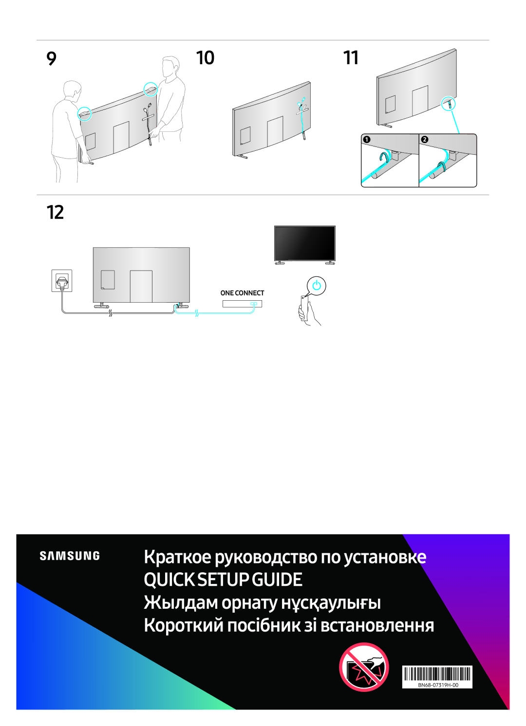 Samsung QE55Q6FAMUXRU manual Руководство пользователя 