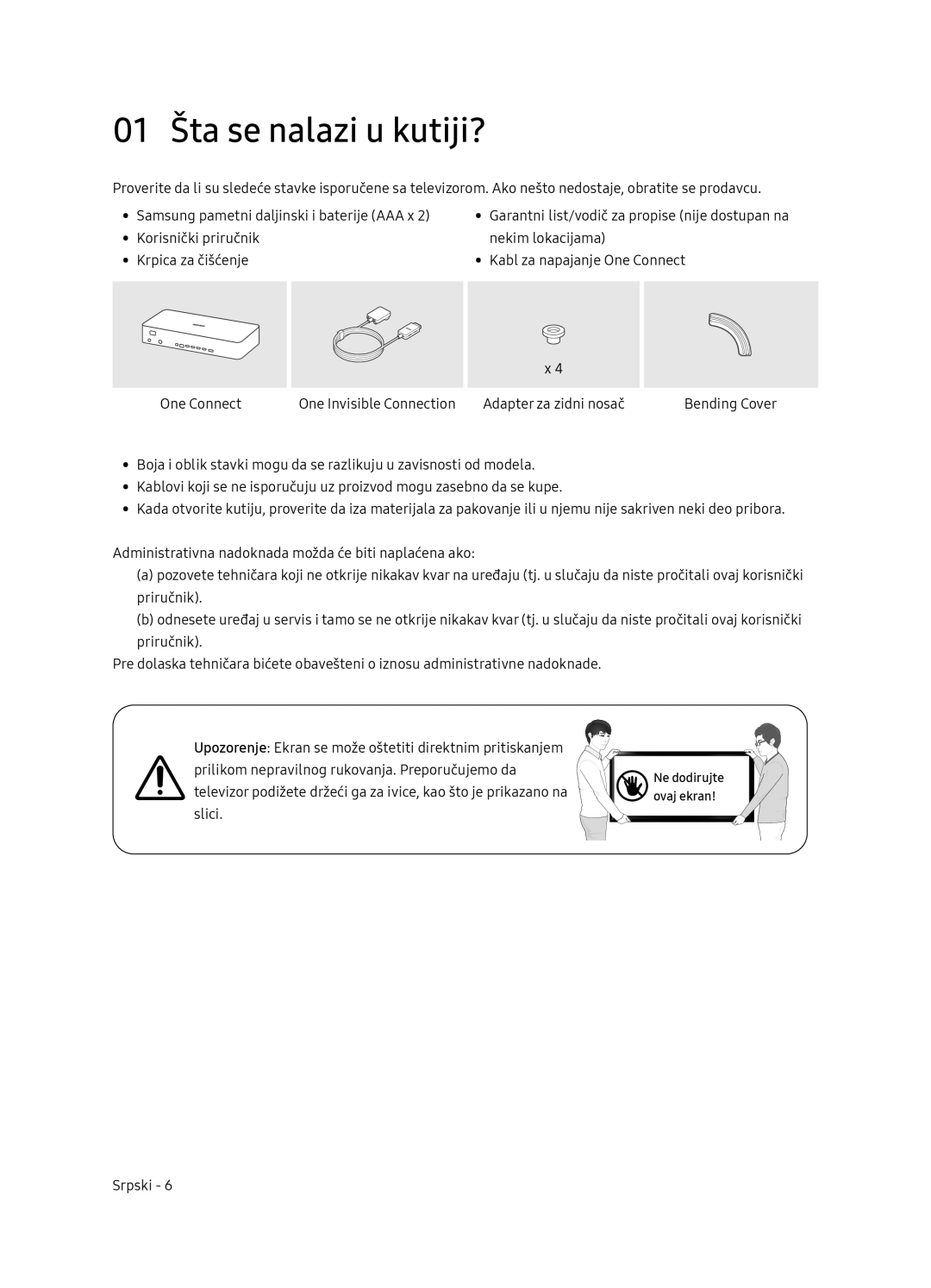 Samsung QE55Q9FNATXXH, QE75Q9FNATXXH, QE65Q9FNATXXH manual 01 Šta se nalazi u kutiji?, Ne dodirujte ovaj ekran 