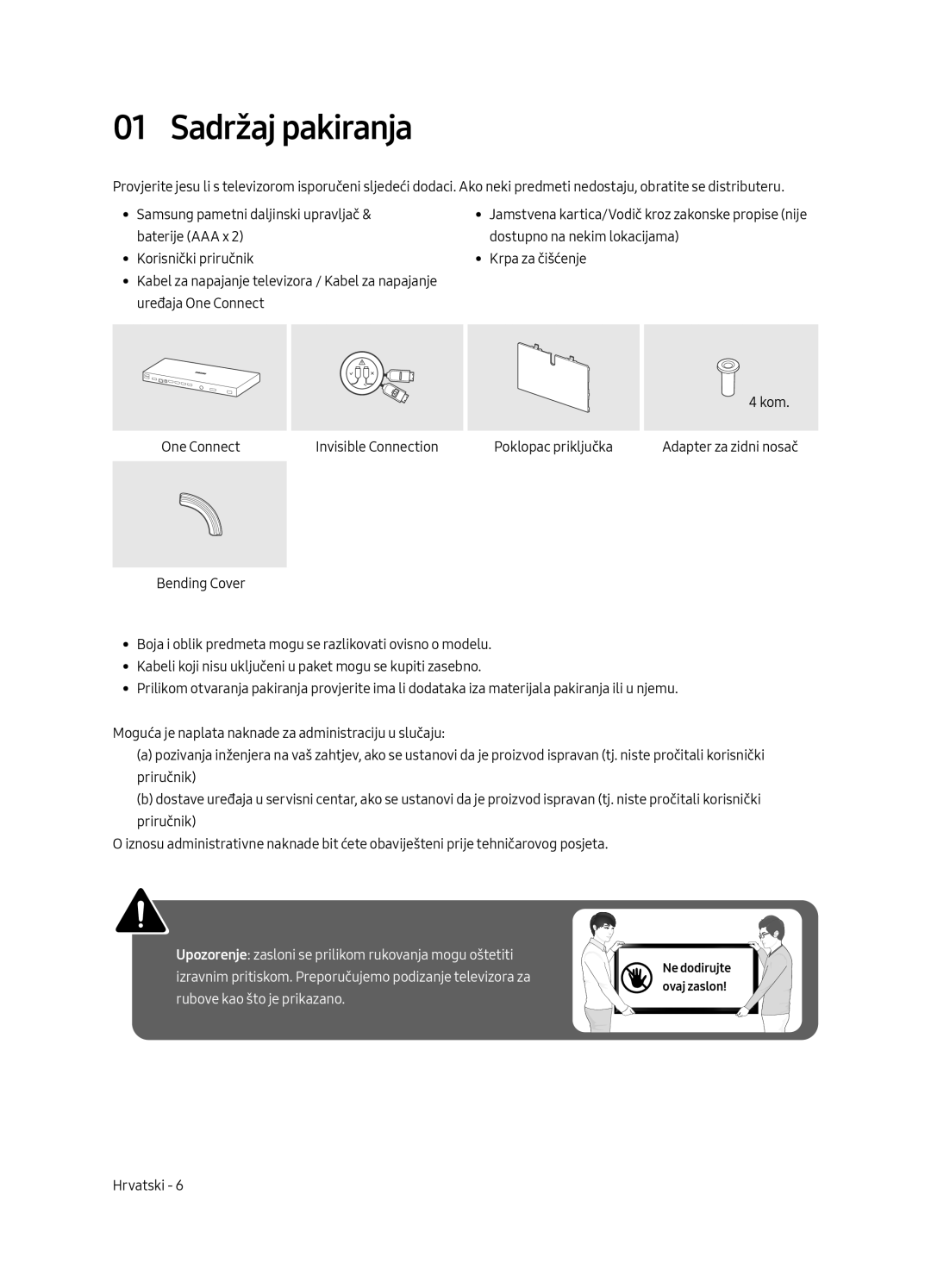 Samsung QE75Q8CAMTXXH, QE65Q8CAMTXZG, QE55Q8CAMTXXH, QE65Q8CAMTXXH, QE55Q8CAMTXZG, QE75Q8CAMTXZG manual Sadržaj pakiranja 