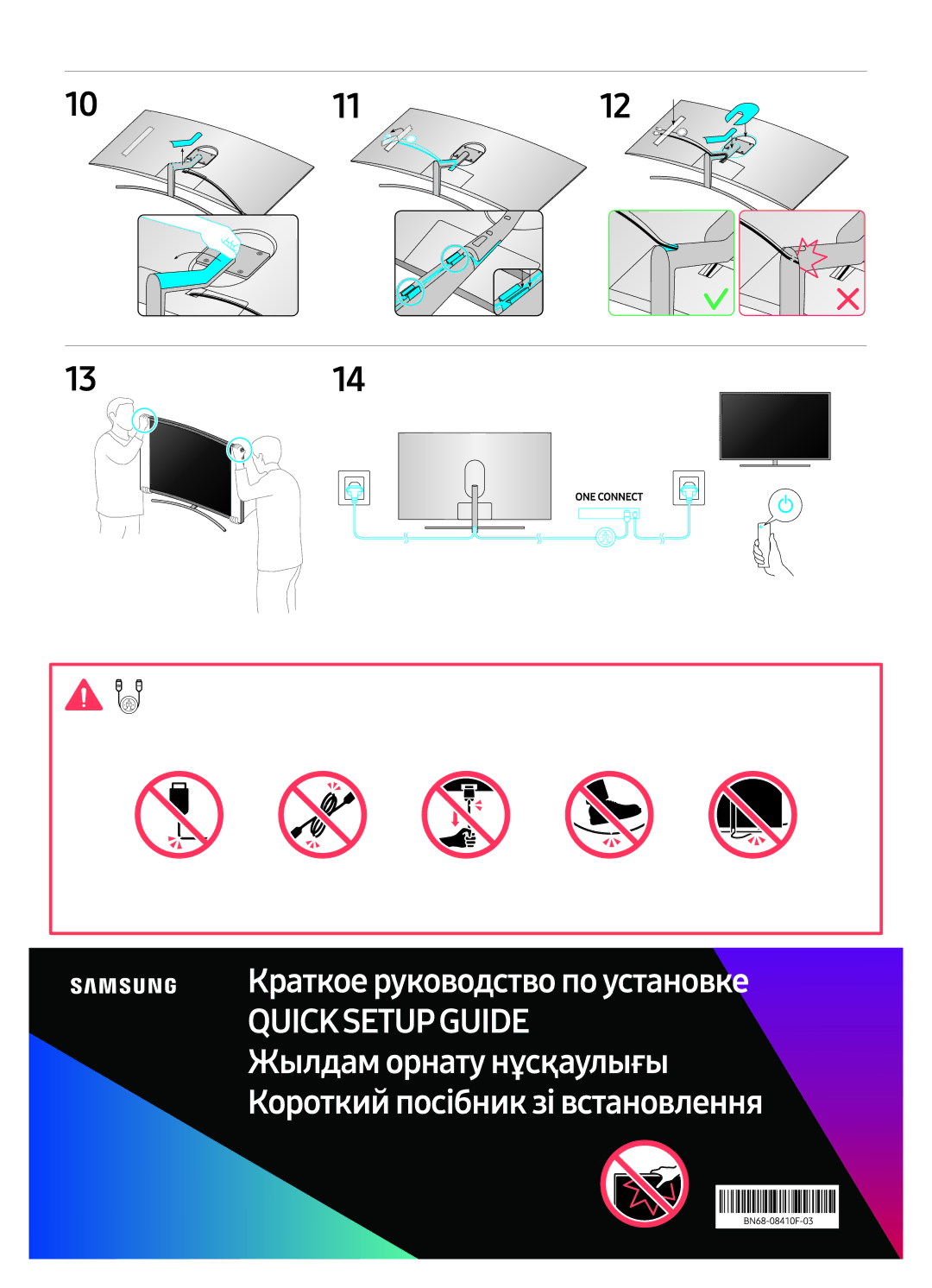 Samsung QE75Q8CAMUXRU, QE65Q8CAMUXRU, QE55Q8CAMUXRU manual 