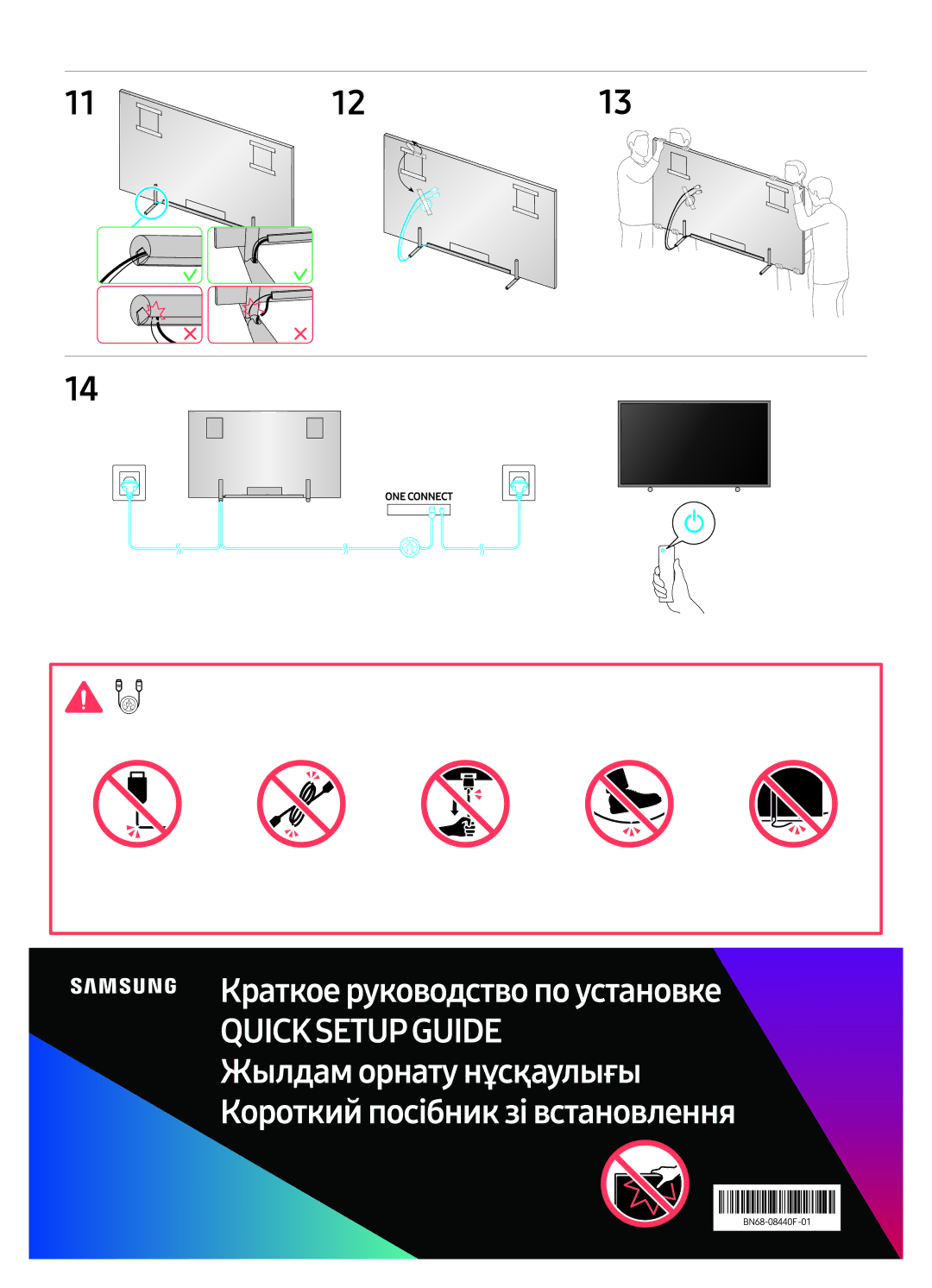 Samsung QE88Q9FAMUXRU, QE65Q9FAMUXRU manual 