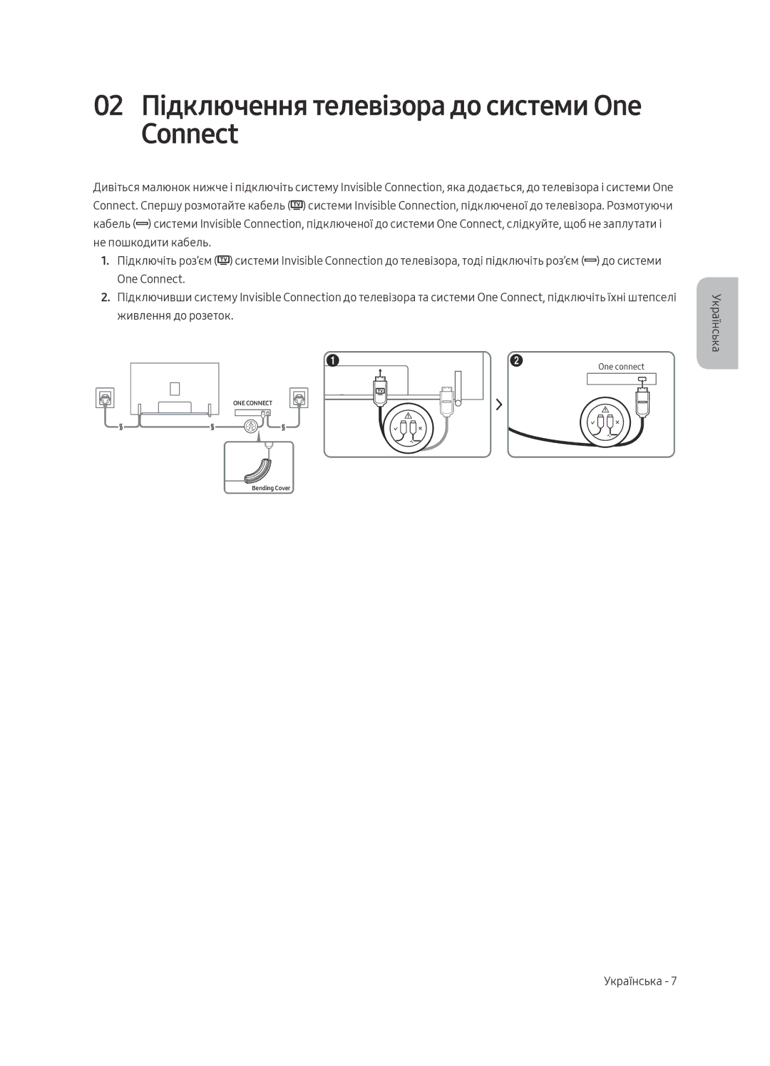 Samsung QE88Q9FAMUXRU, QE65Q9FAMUXRU manual 02 Підключення телевізора до системи One Connect 