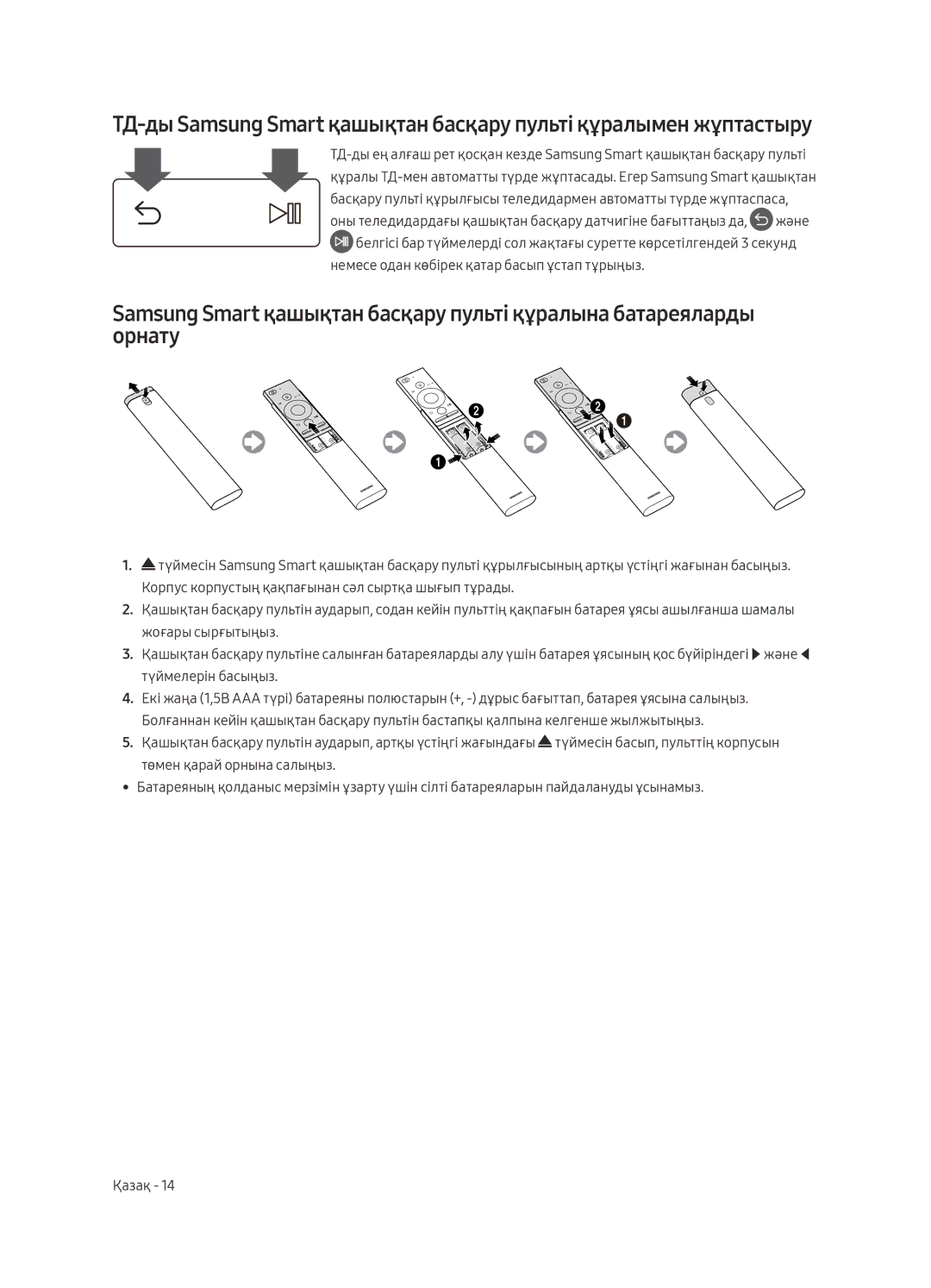 Samsung QE65Q9FAMUXRU, QE88Q9FAMUXRU manual 