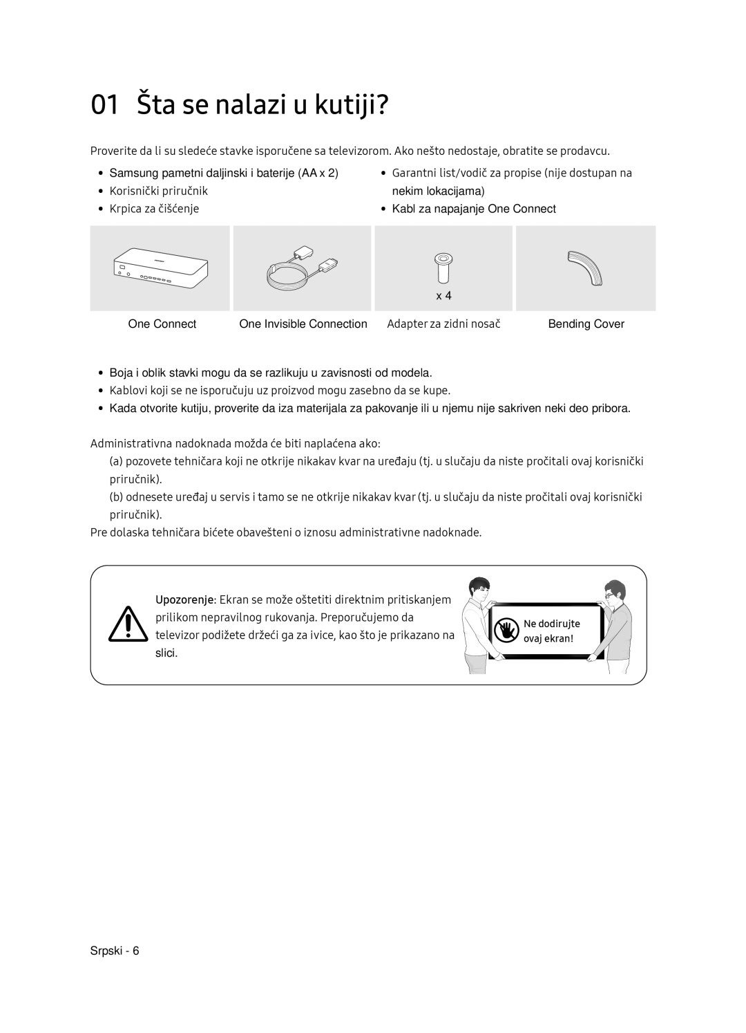 Samsung QE75Q7FNATXXH, QE55Q7FNATXXH, QE65Q7FNATXXH manual 01 Šta se nalazi u kutiji?, Ne dodirujte ovaj ekran 