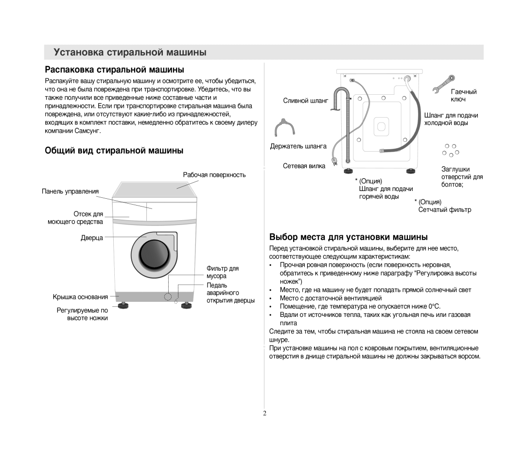 Samsung R1013JGW/YLW, R813JGW/YLW Ìòú‡Ìó‚Í‡ Òúë‡Î¸Ìóè Ï‡¯Ëì˚, ‡Òô‡Íó‚Í‡ Òúë‡Î¸Ìóè Ï‡¯Ëì˚, ·˘Ëè ‚Ë‰ Òúë‡Î¸Ìóè Ï‡¯Ëì˚ 