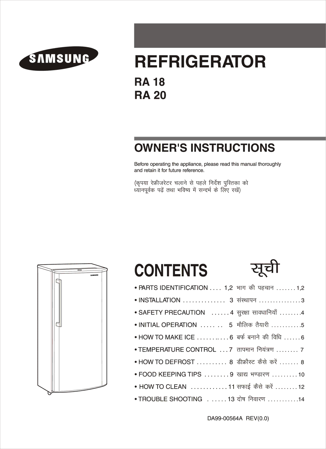 Samsung RA 20, RA 18 manual 