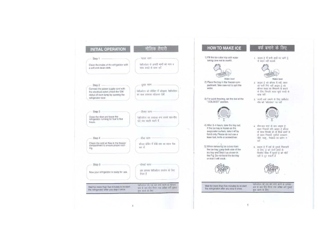 Samsung RA19VGSS1/CAF, RA18VHTT3/XSE, RA18FHSS3/XSE, RA20VHSS1/SAM, RA20VHNB2/XST, RA20VHSS1/CAF, RA18FHSW1/CHA, RA18FHSS1/CHA 