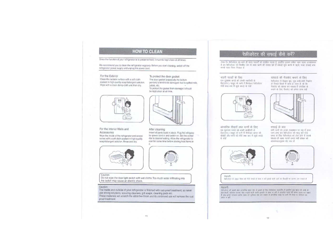 Samsung RA18FHSW1/CHA, RA18VHTT3/XSE, RA18FHSS3/XSE, RA20VHSS1/SAM, RA19VGSS1/CAF, RA20VHNB2/XST, RA20VHSS1/CAF, RA18FHSS1/CHA 