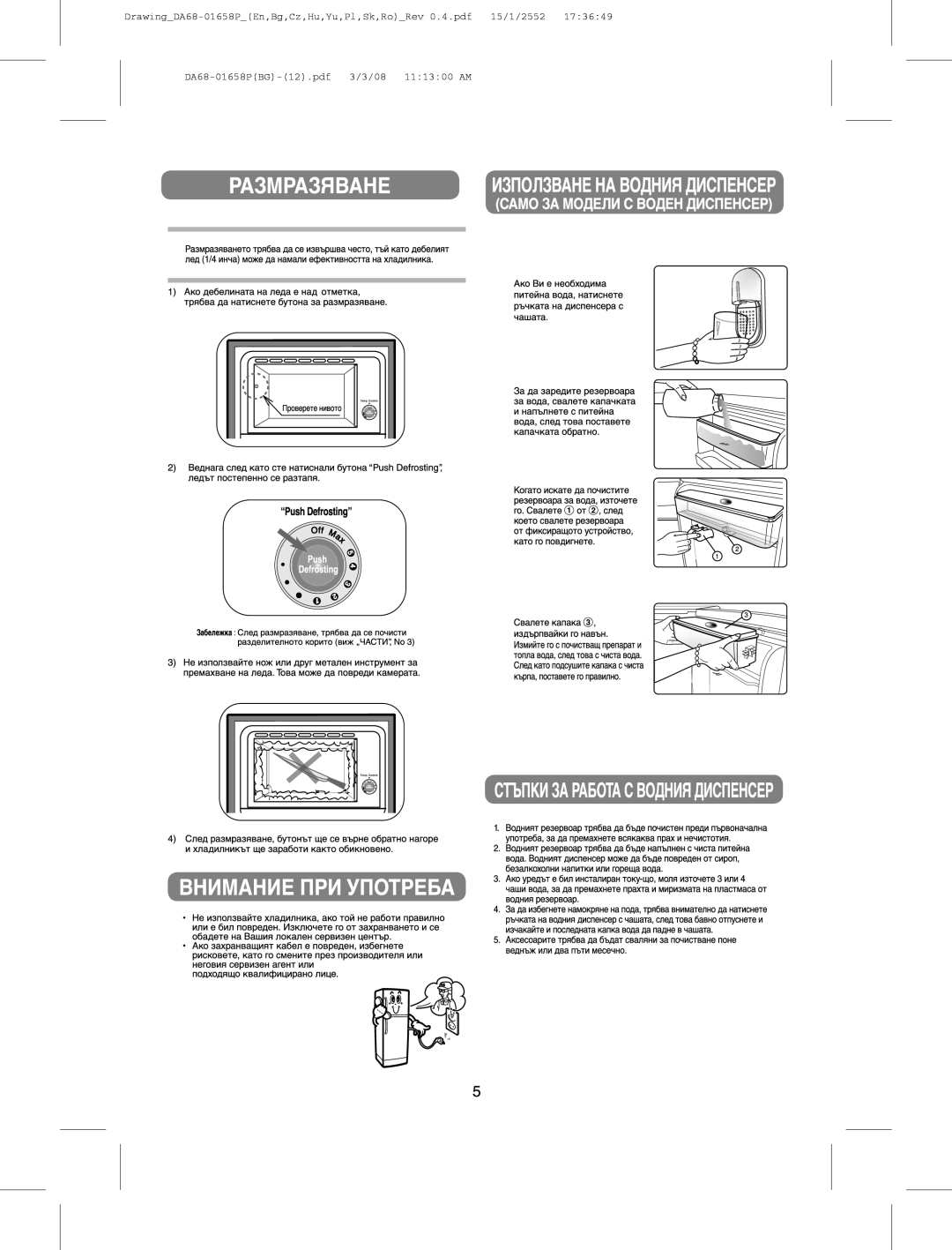 Samsung RA19FCSW1/SUT, RA19FCSW1/AIE, RA21FASS1/SUT, RA21FASW1/JUM, RA21FCSW1/GAR, RA19FAAS1/CHA, RA19FASW1/ATC, RA19FASW1/CHA 