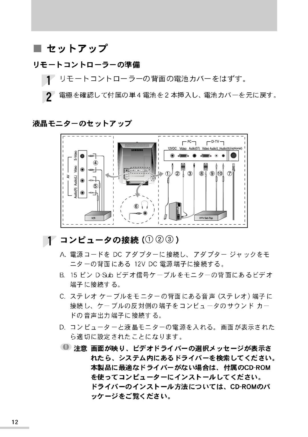 Samsung RB15NSSST/XSJ manual 