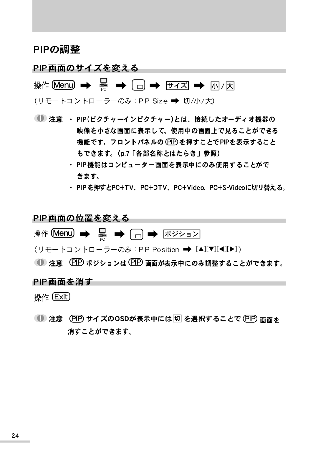 Samsung RB15NSSST/XSJ manual 