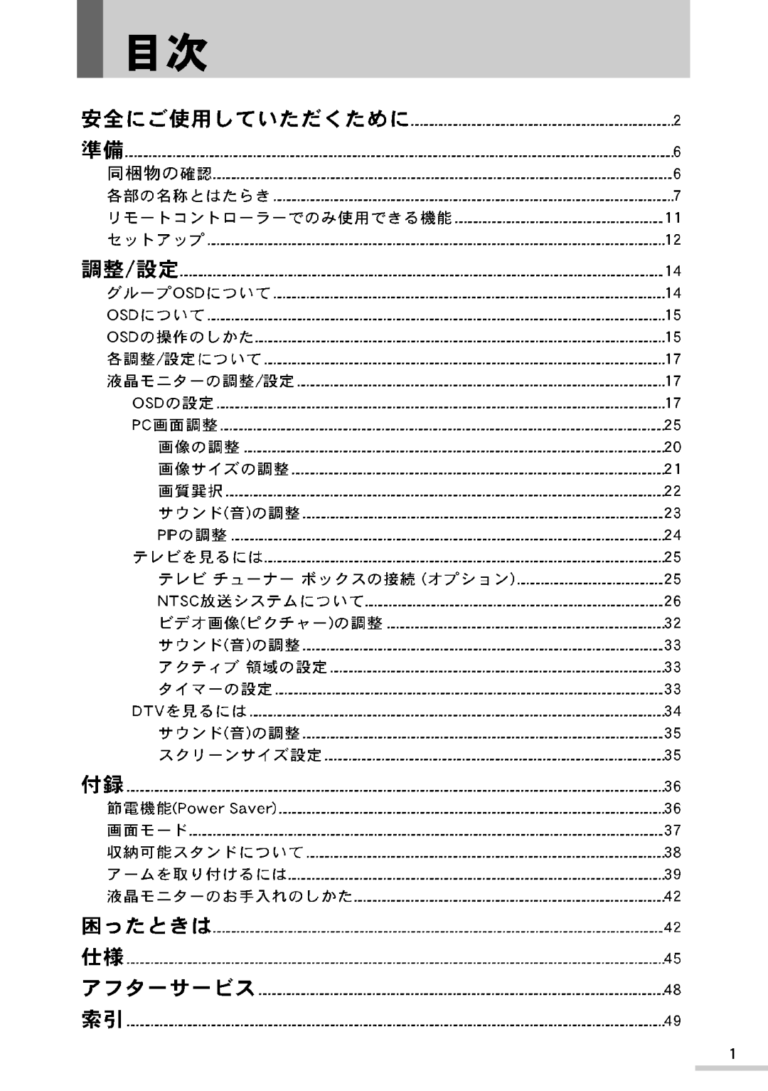 Samsung RB15NSSST/XSJ manual 