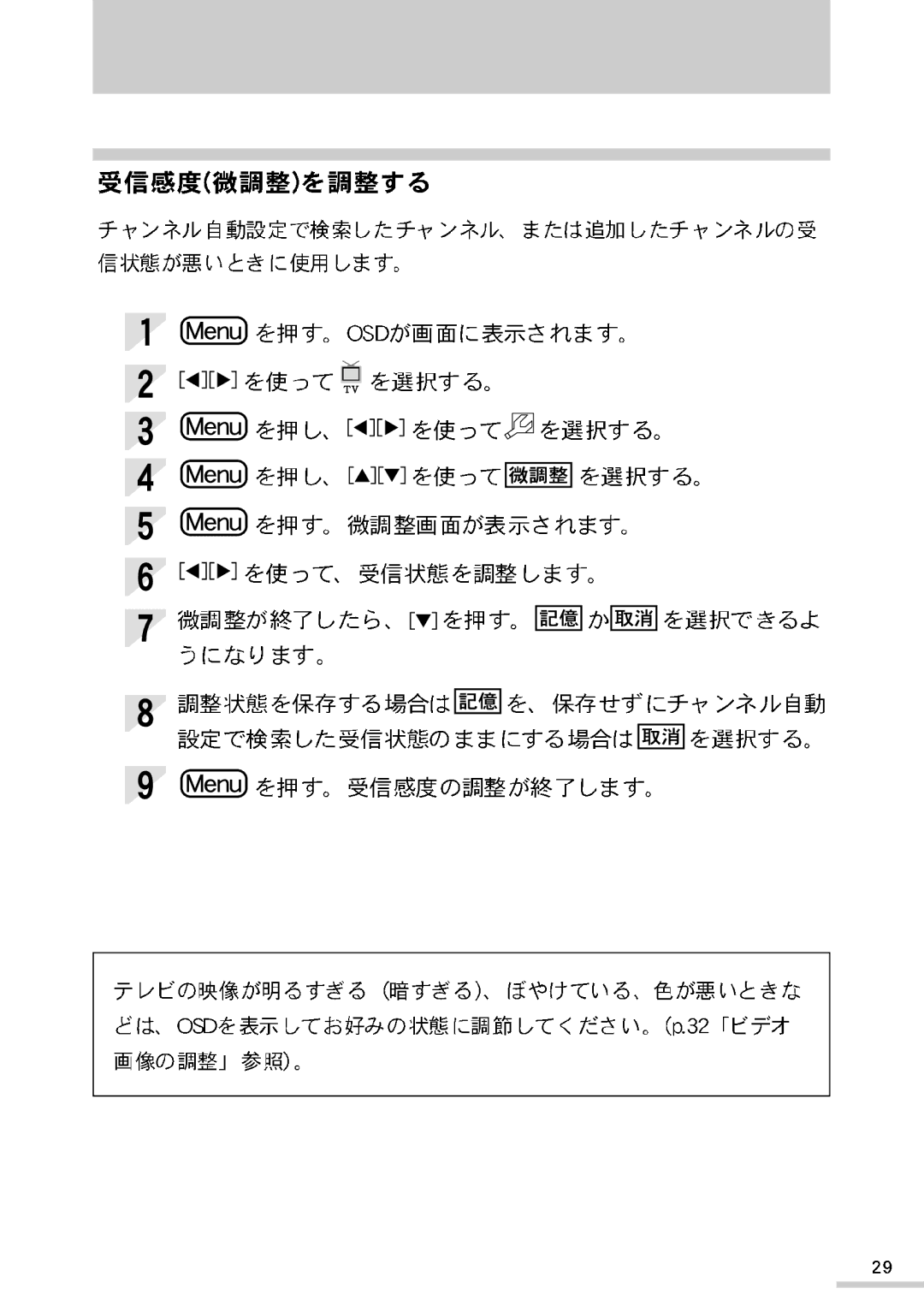 Samsung RB15NSSST/XSJ manual 