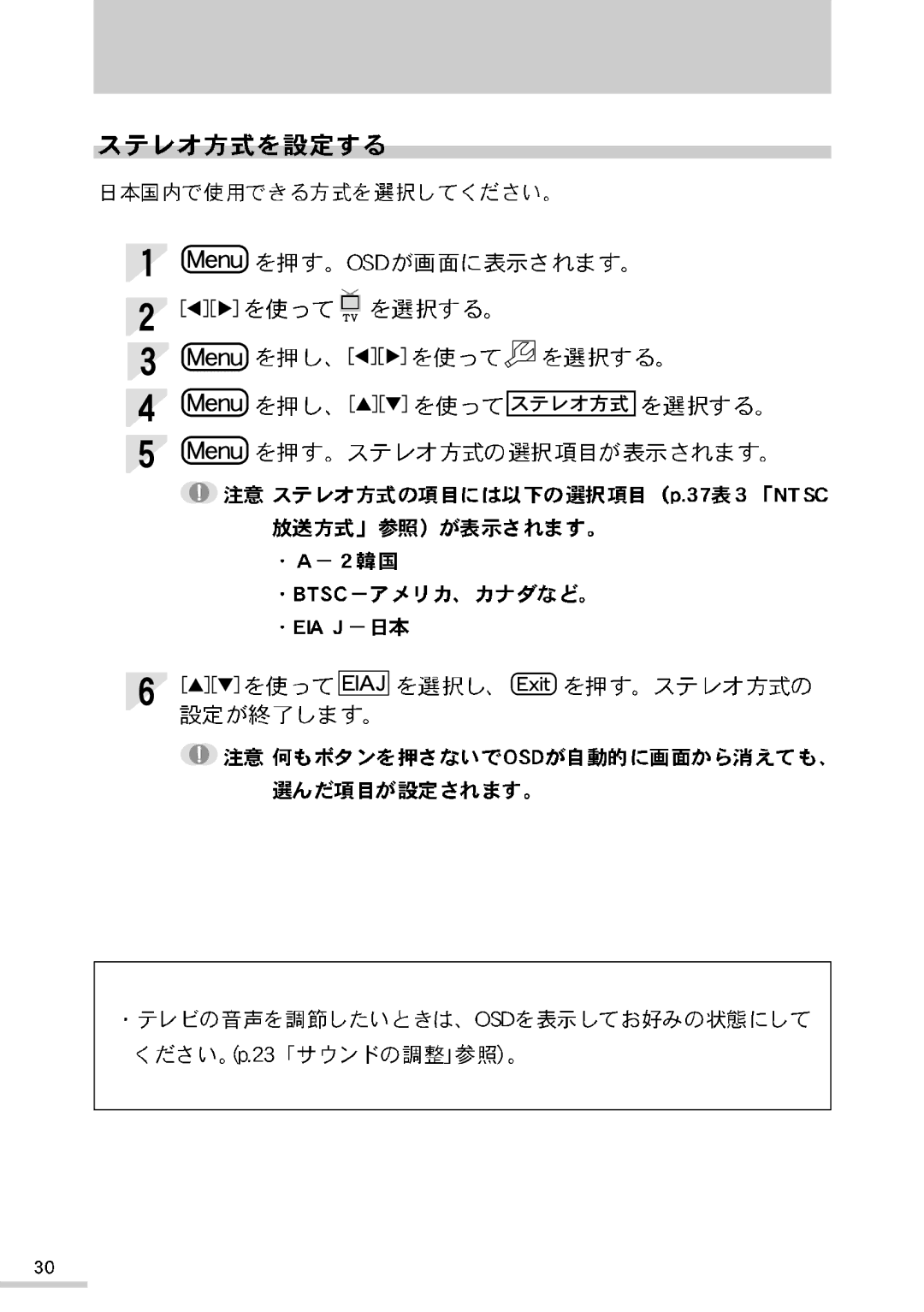 Samsung RB15NSSST/XSJ manual 