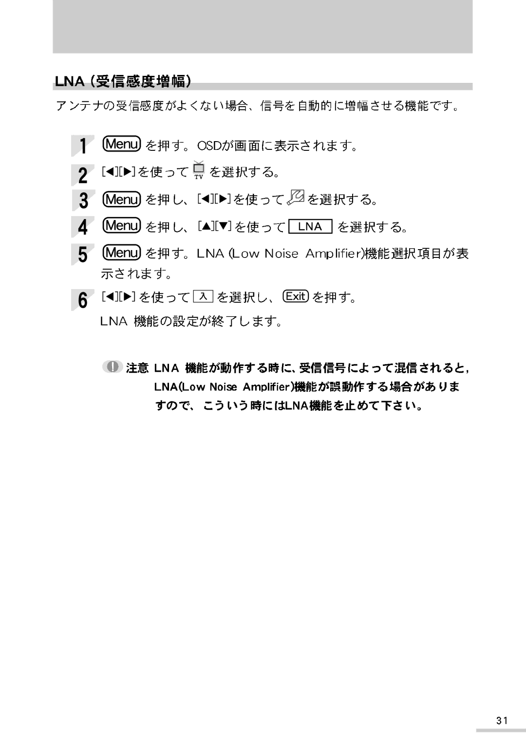 Samsung RB15NSSST/XSJ manual 