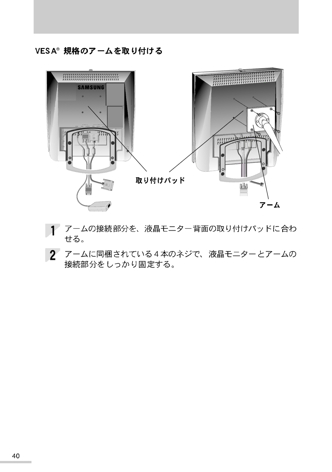 Samsung RB15NSSST/XSJ manual 