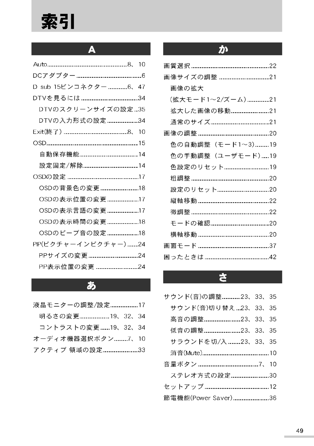 Samsung RB15NSSST/XSJ manual 