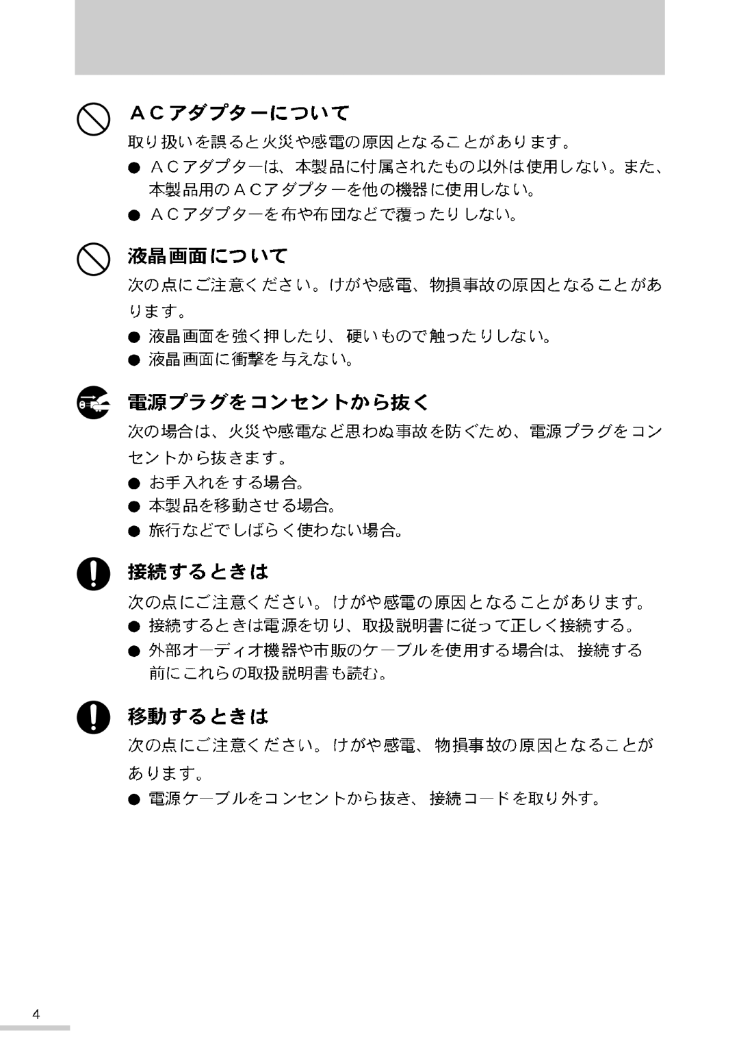 Samsung RB15NSSST/XSJ manual 