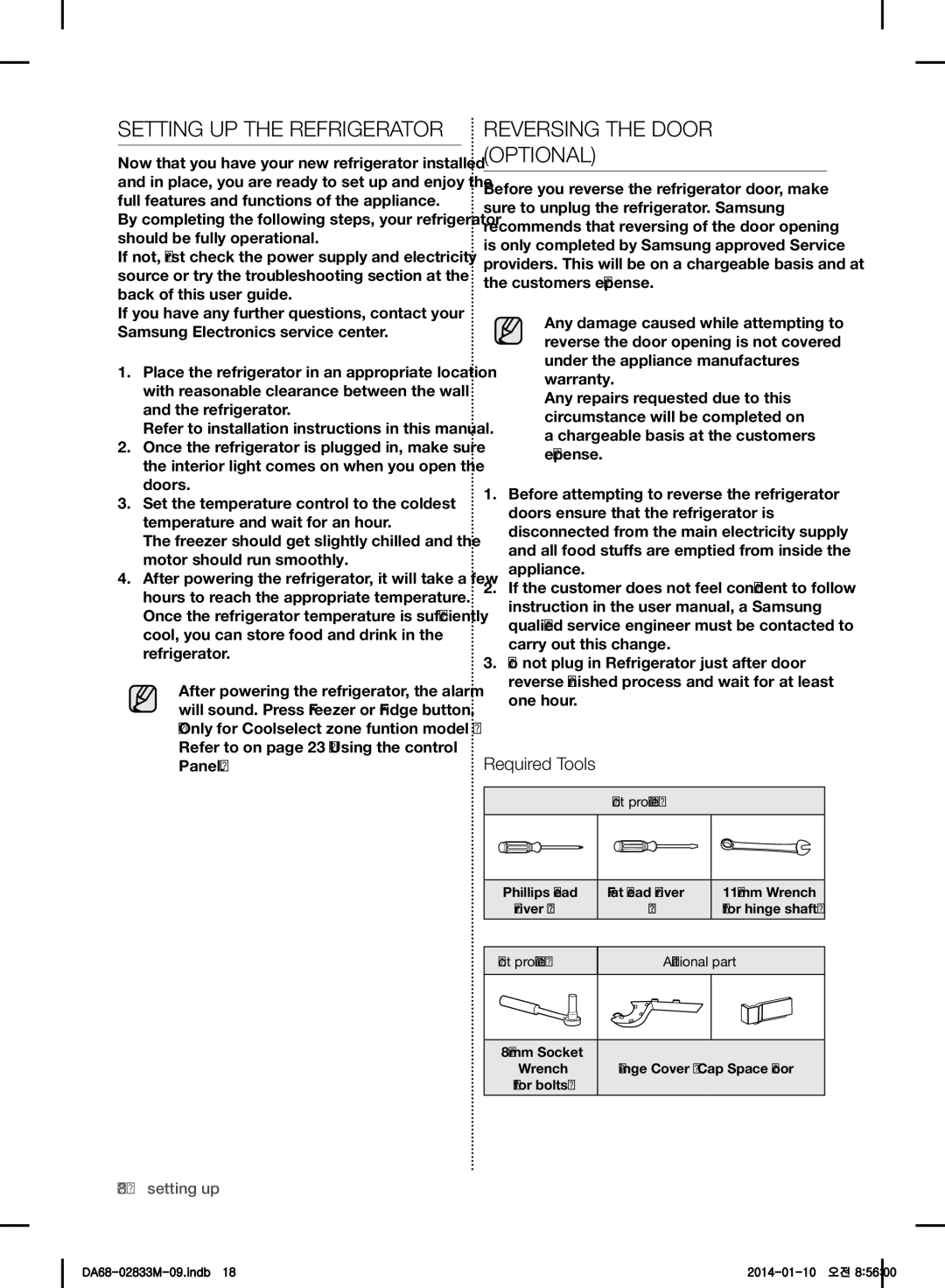 Samsung RB30J3000WW/EF, RB30J3215SA/EF, RB31FSRNDSA/EF, RB31FEJNDWW/EF manual Setting UP the Refrigerator, Required Tools 