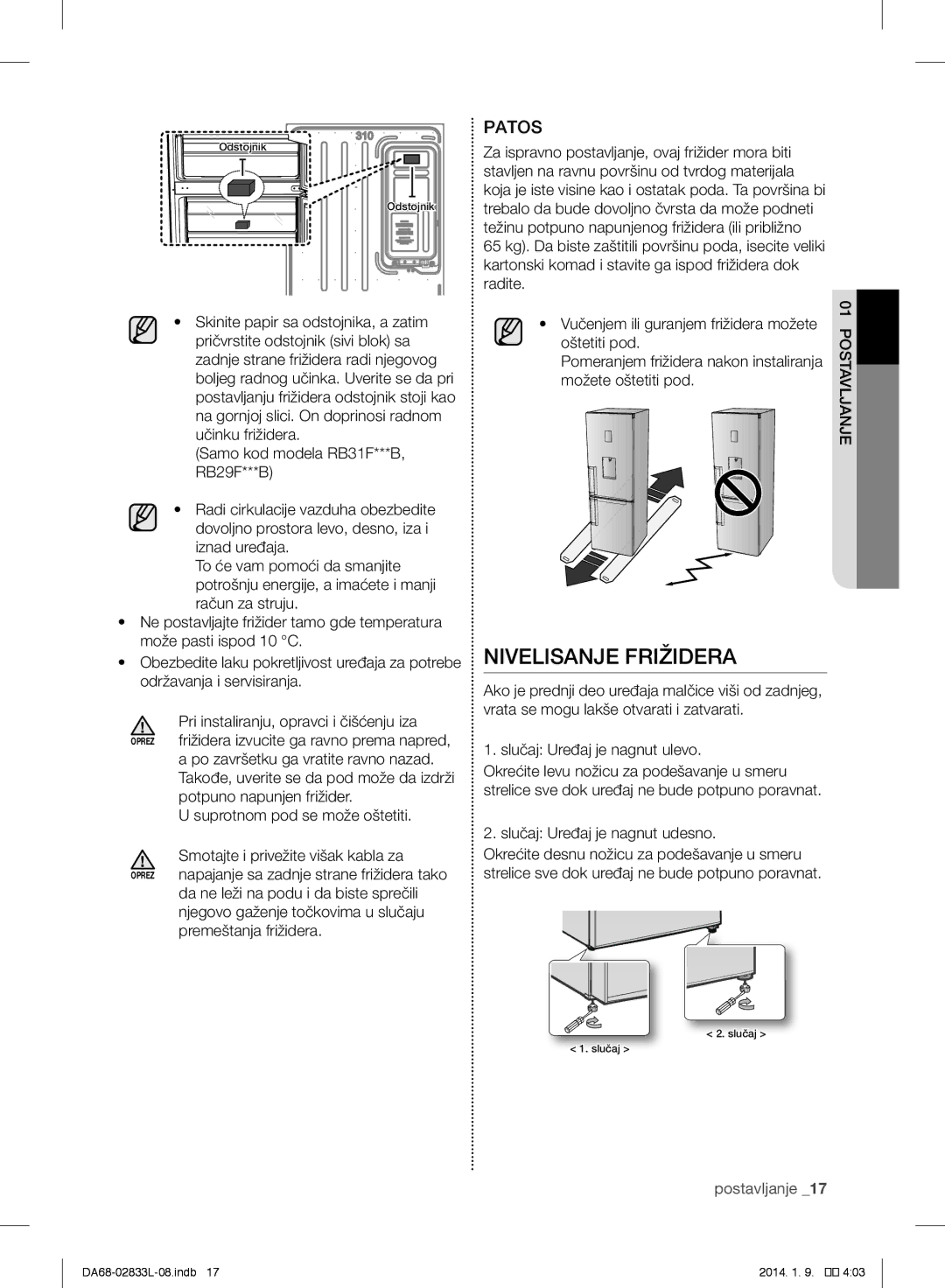 Samsung RB31HSR2DSA/EF, RB31FEJNCSS/EF, RB31FSRNDSA/EF, RB31FSRNDSS/EF Nivelisanje Frižidera, Slučaj Uređaj je nagnut udesno 