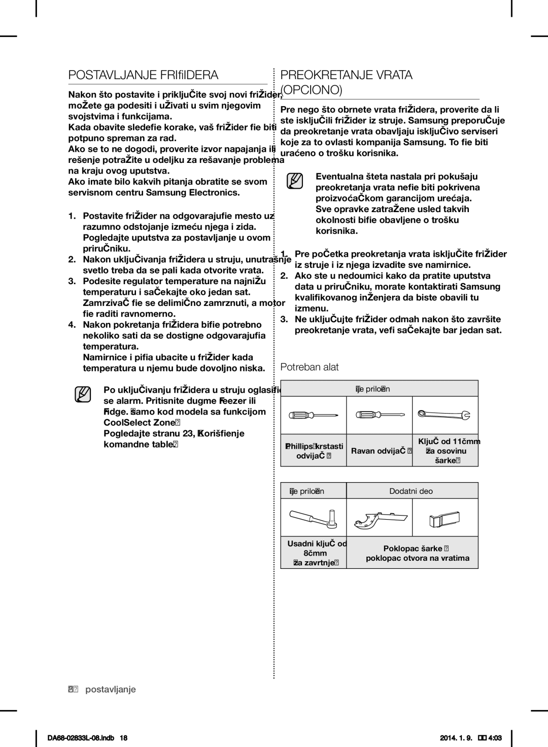 Samsung RB29FSRNDSA/EF, RB31FEJNCSS/EF, RB31FSRNDSA/EF Postavljanje Frižidera, Preokretanje Vrata Opciono, Potreban alat 