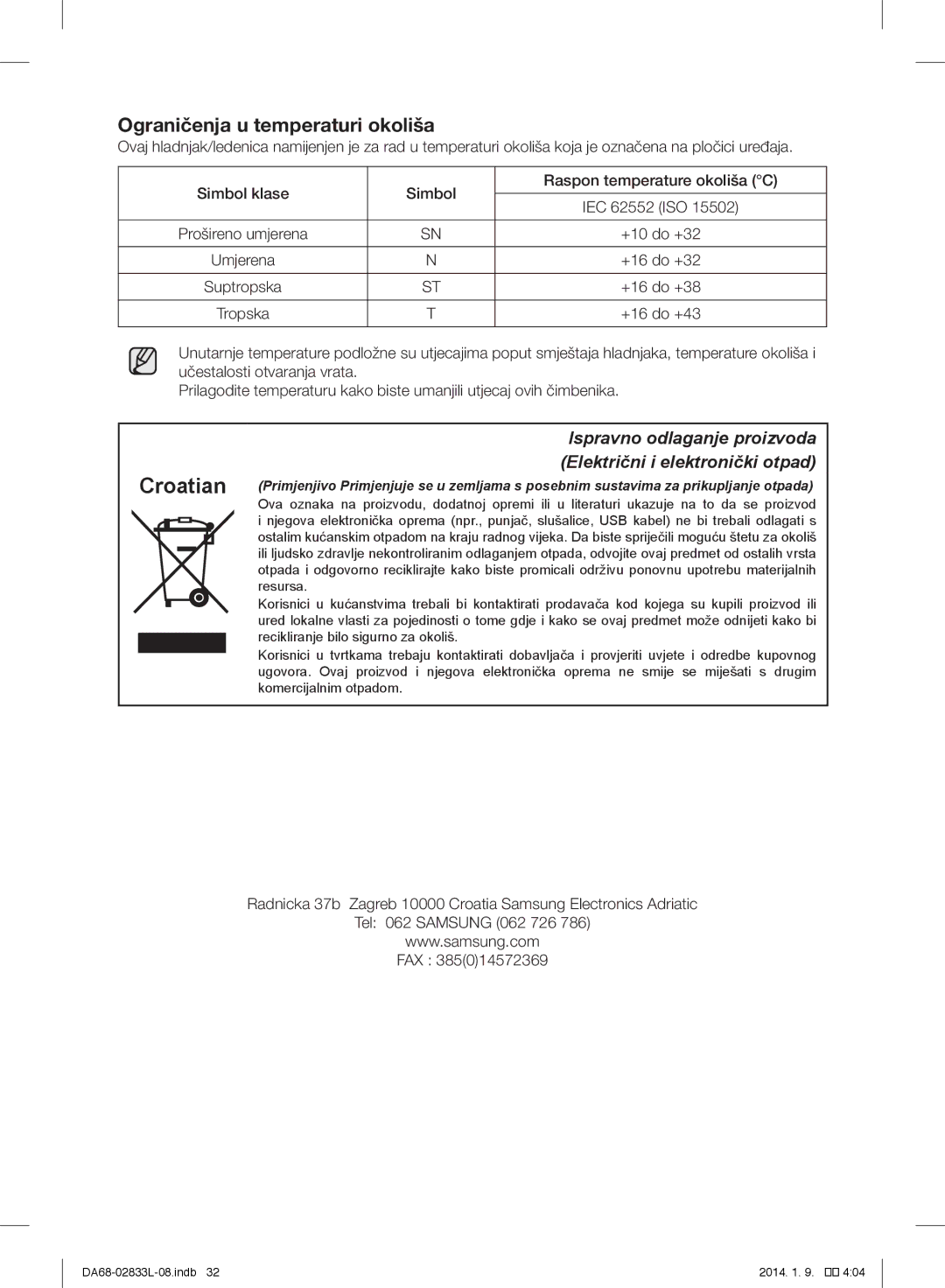 Samsung RB31FERNDSA/EF, RB31FEJNCSS/EF, RB31FSRNDSA/EF, RB31FSRNDSS/EF, RB31FEJNDSS/EF, RB31FDRNDSA/EF, RB29FERNDSA/EF Croatian 