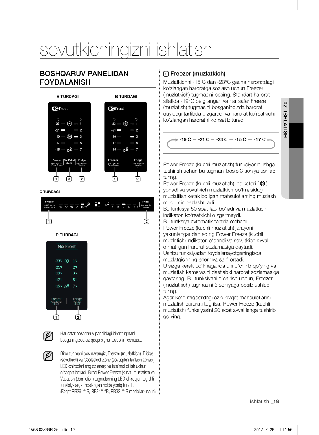 Samsung RB32FERMDSA/WT, RB31FSRNDSA/EF, RB31FSRNDSS/EF, RB31FERNDEF/EF Boshqaruv Panelidan Foydalanish, Freezer muzlatkich 