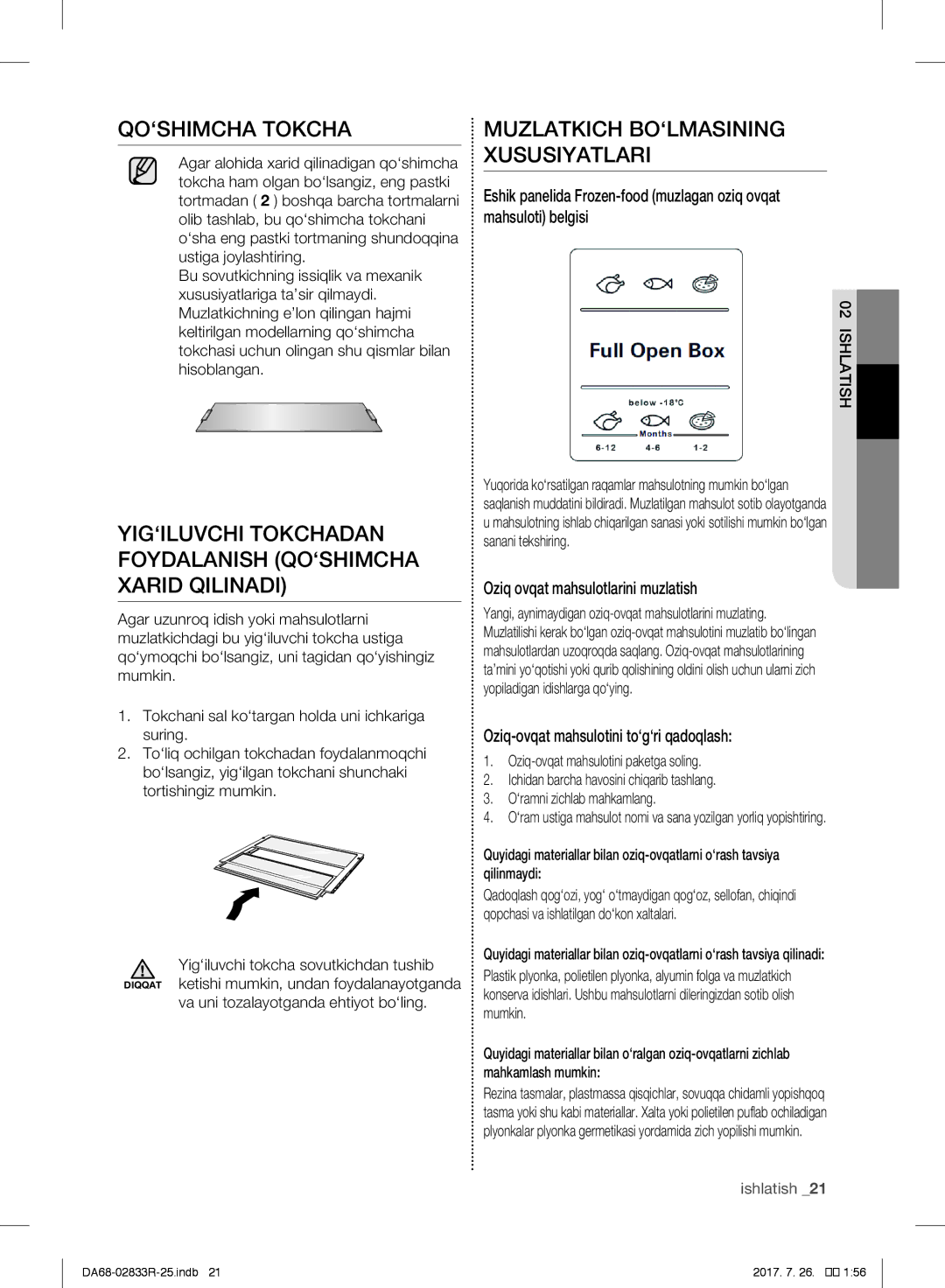 Samsung RB30FEJMDEF/RS, RB31FSRNDSA/EF manual QO‘SHIMCHA Tokcha, YIG‘ILUVCHI Tokchadan Foydalanish QO‘SHIMCHA Xarid Qilinadi 