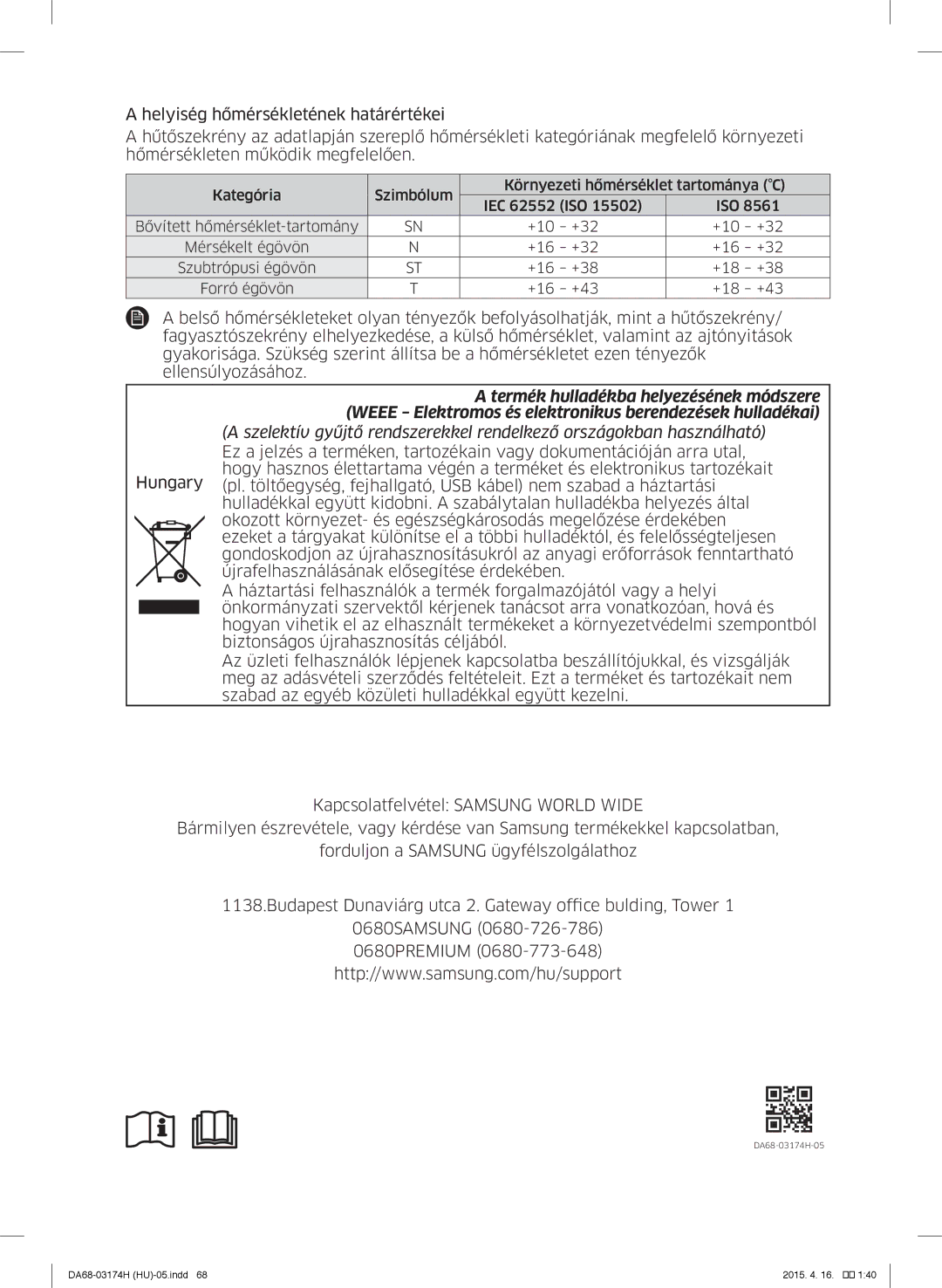 Samsung RB33J3030WW/EF, RB33J3830SA/EF, RB37J5925SS/EF, RB33J3030SA/EF, RB33J3230BC/EF manual DA68-03174H-05 