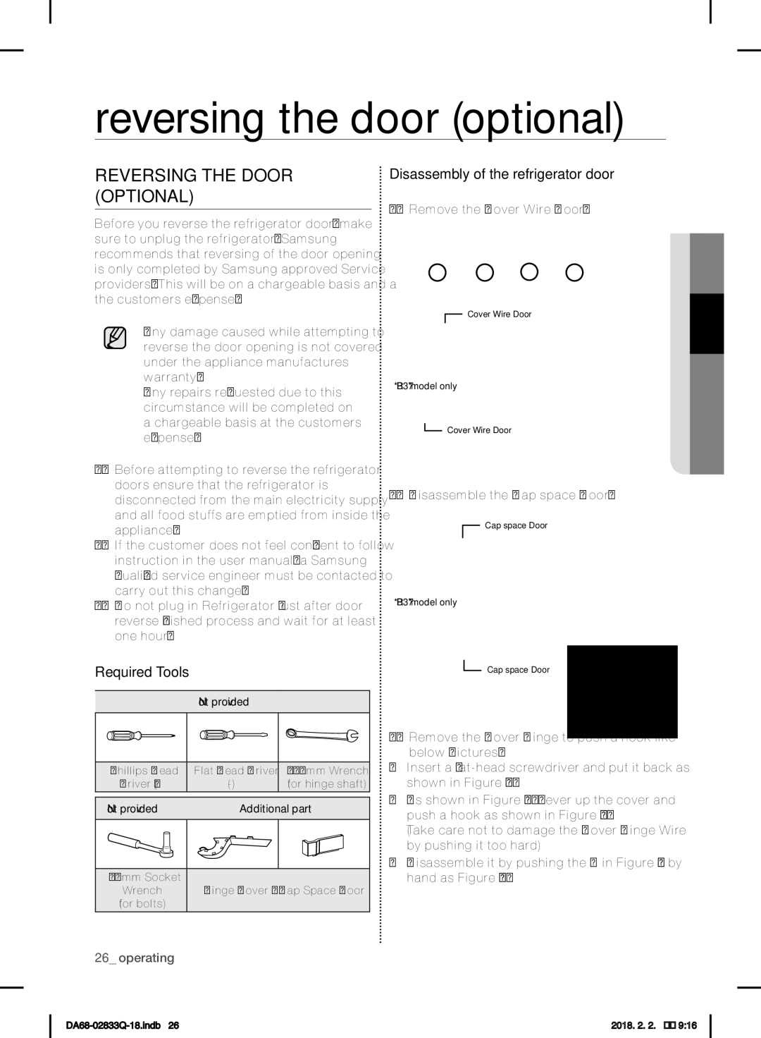 Samsung RB29FSRNDWW/EF, RB37J5345SS/EF manual Reversing the door optional, Reversing the Door Optional, Required Tools 